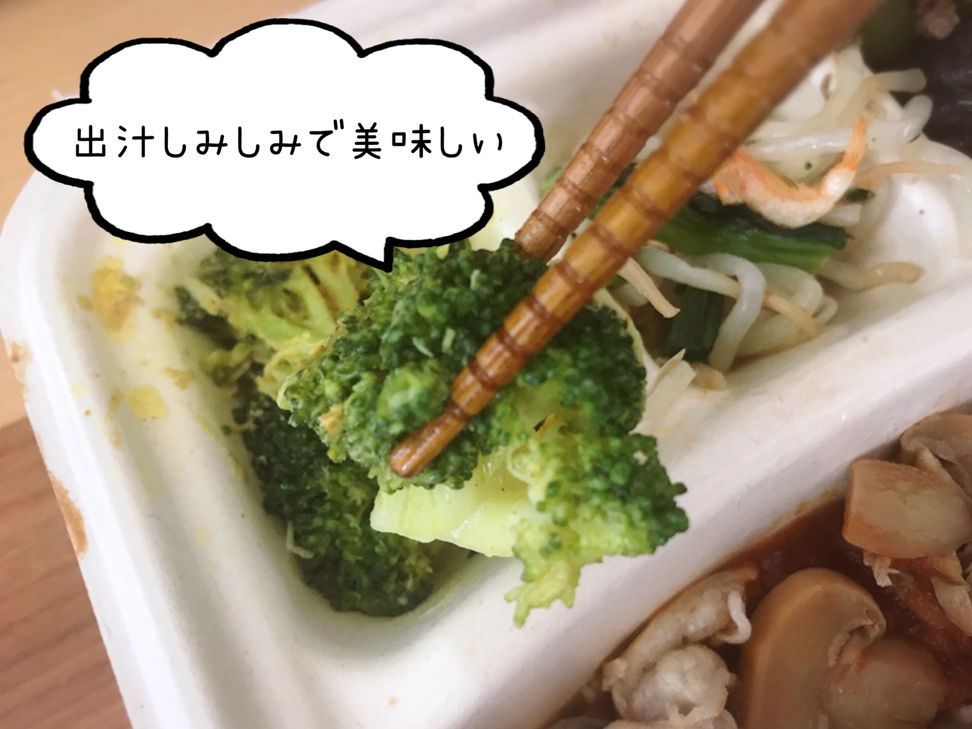 ササミとブロッコリーのカレーマヨネーズ