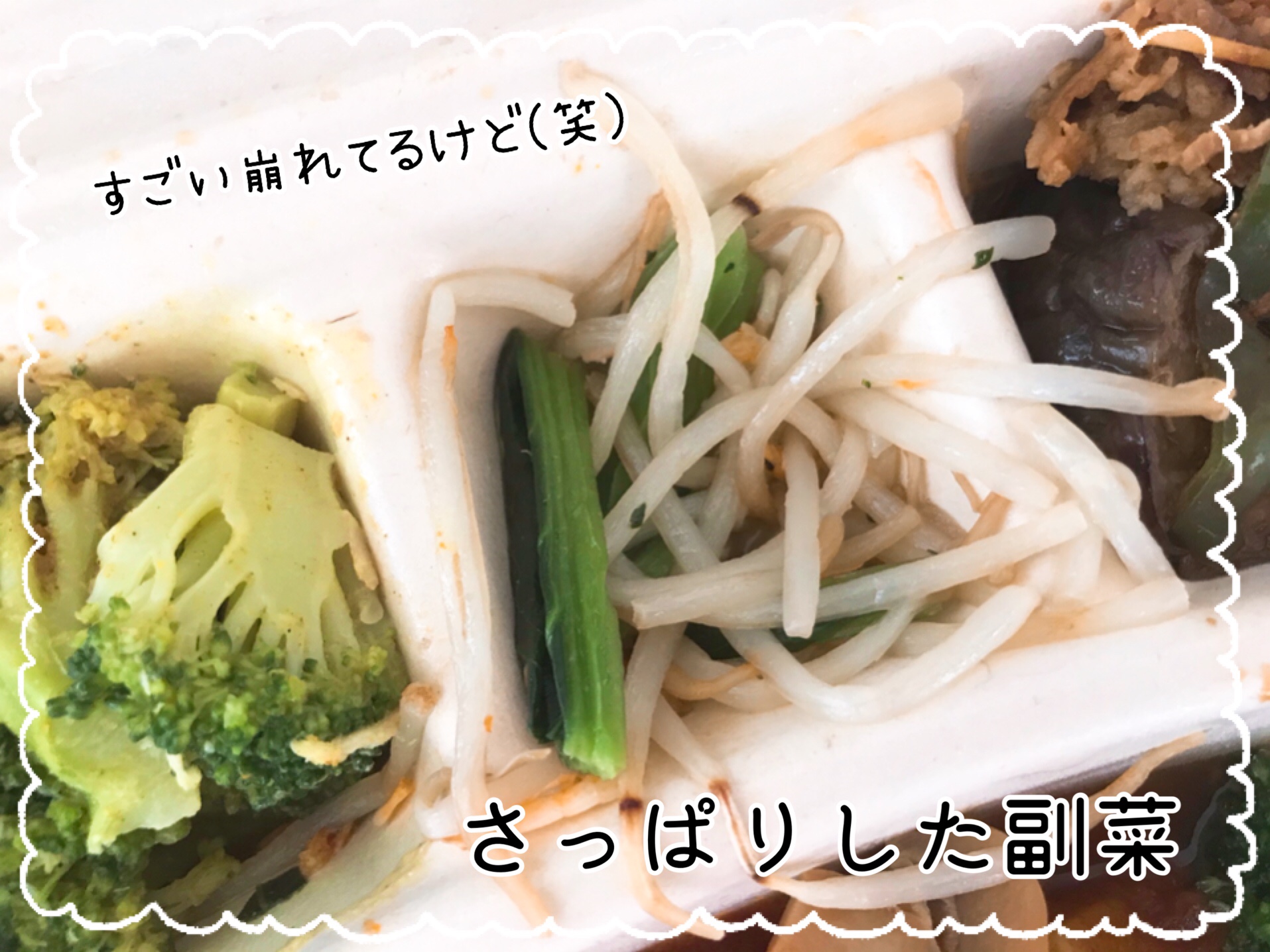 もやしと小松菜のナムル