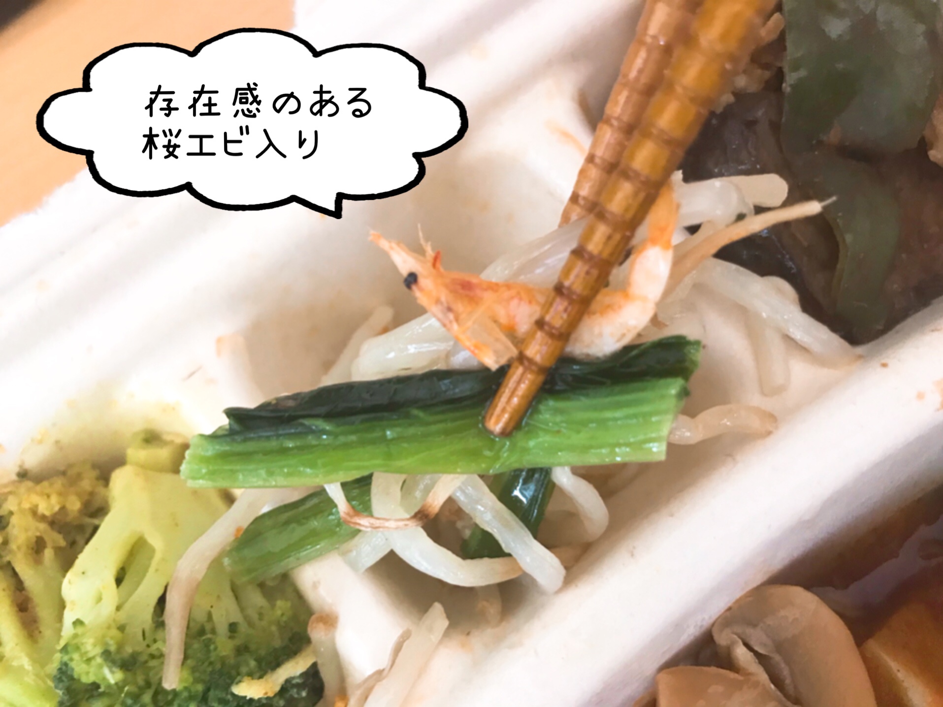 もやしと小松菜のナムル