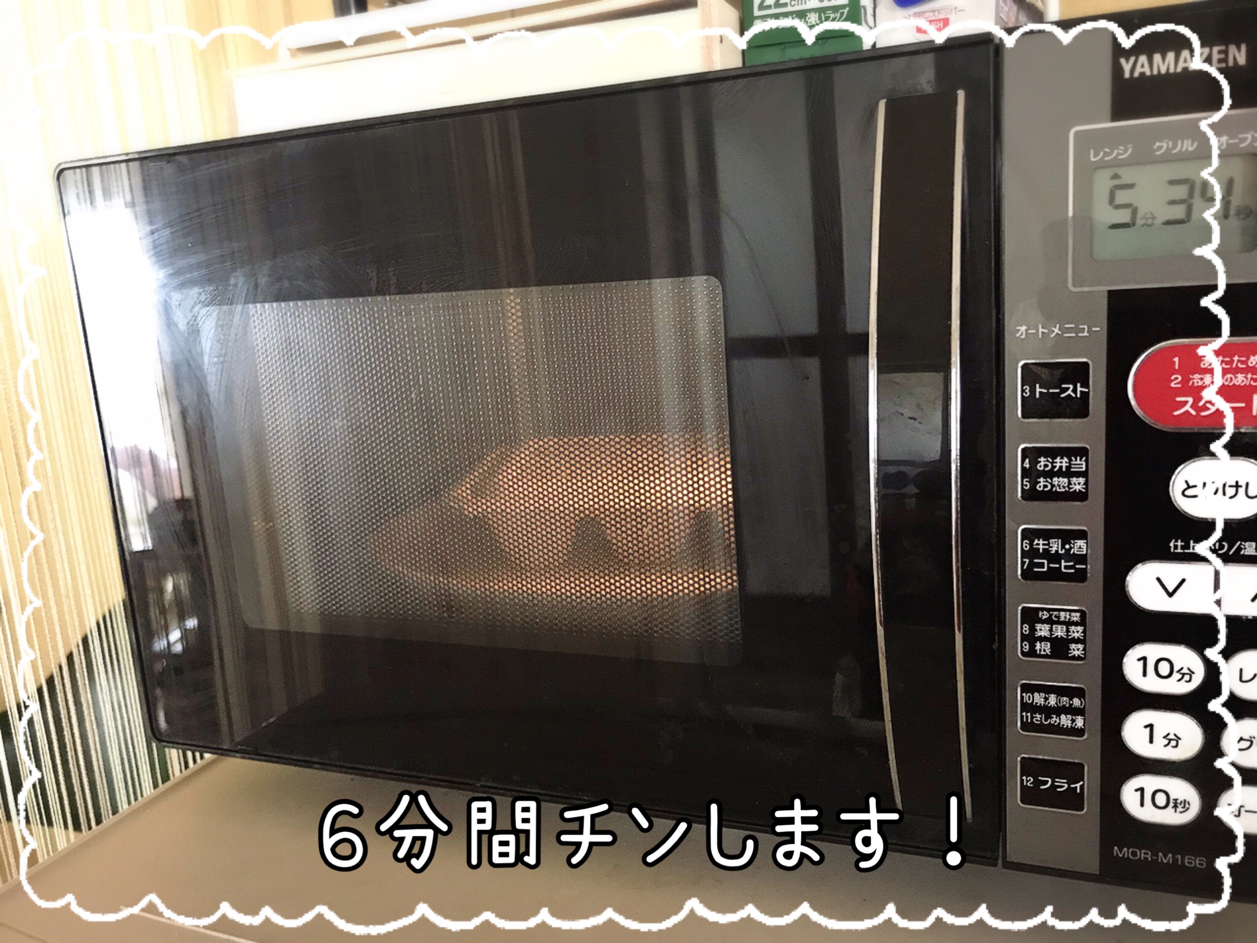 エビのチリソース煮弁当の調理方法