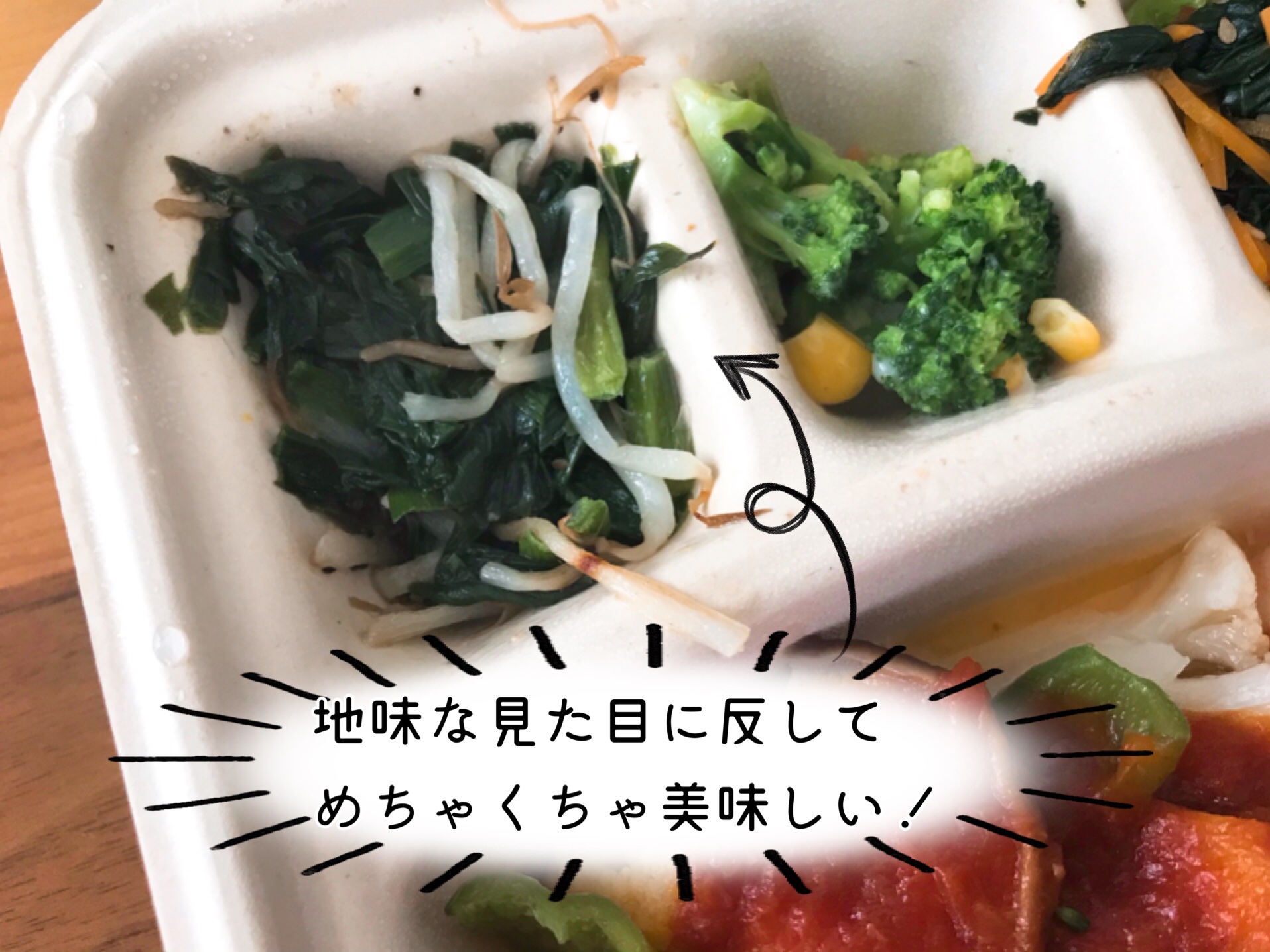 にらとあさりの中華炒め