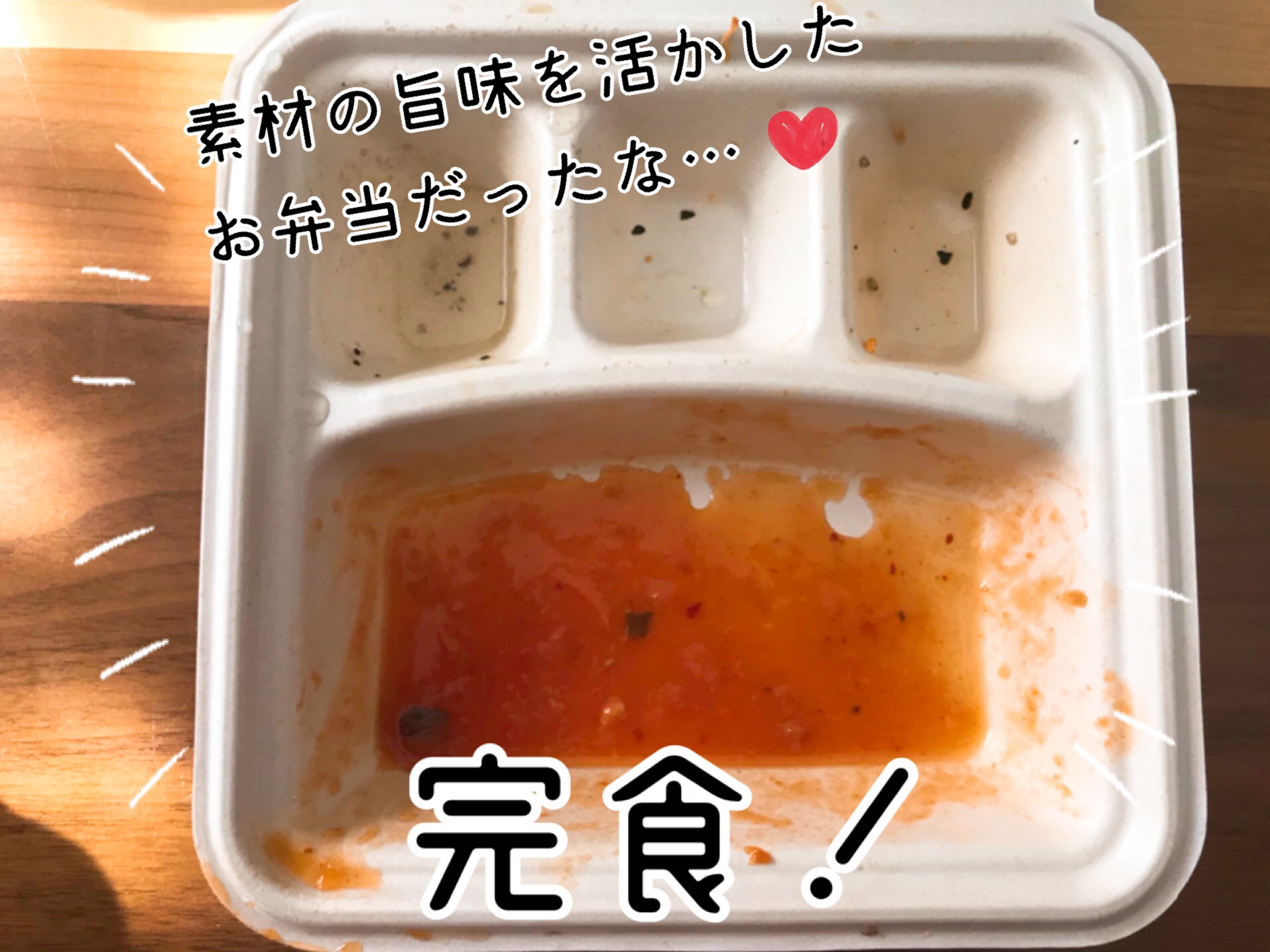 野菜やエビそのものの美味しさが印象深かった