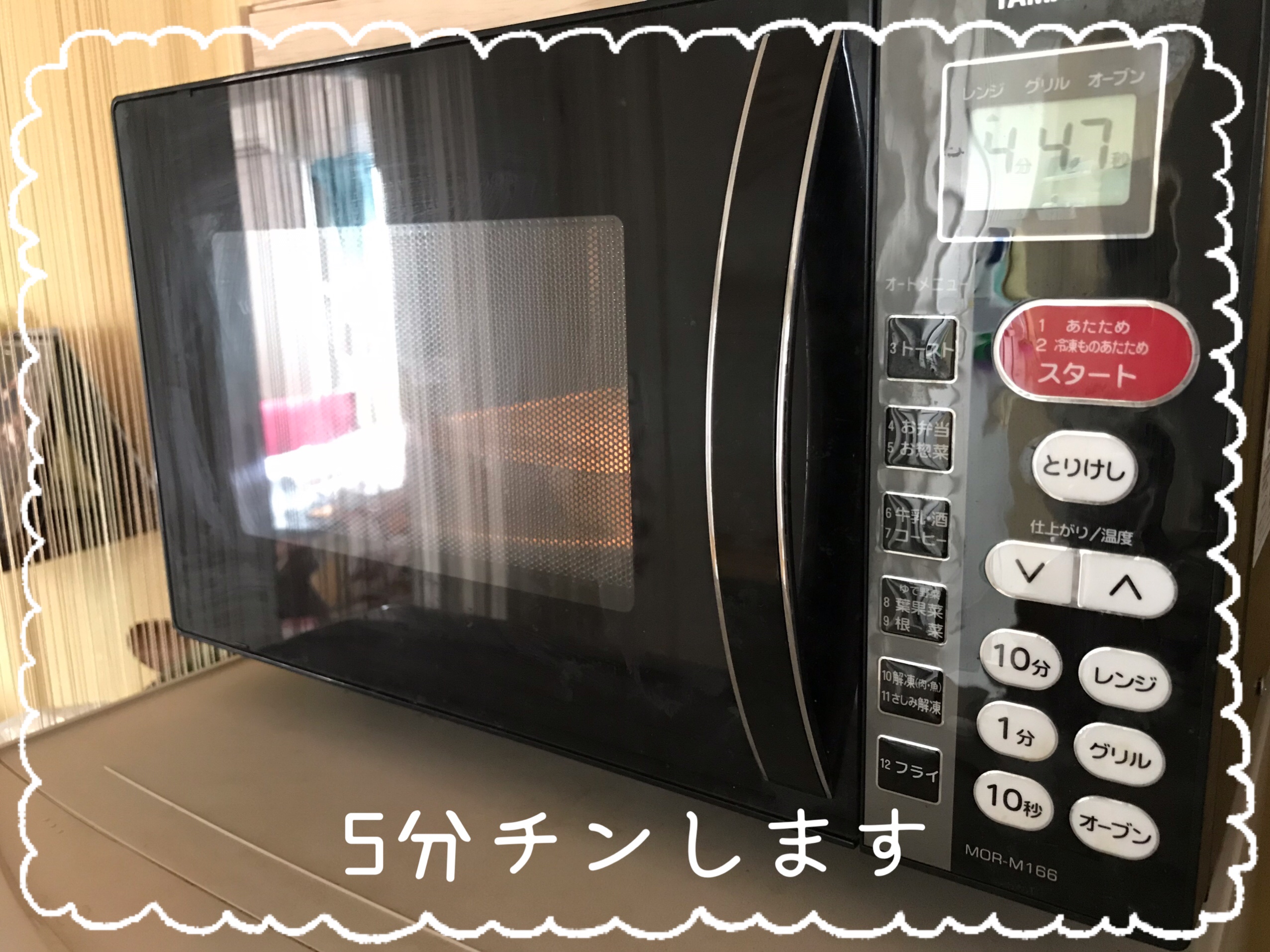 アジの南蛮漬け弁当の調理方法