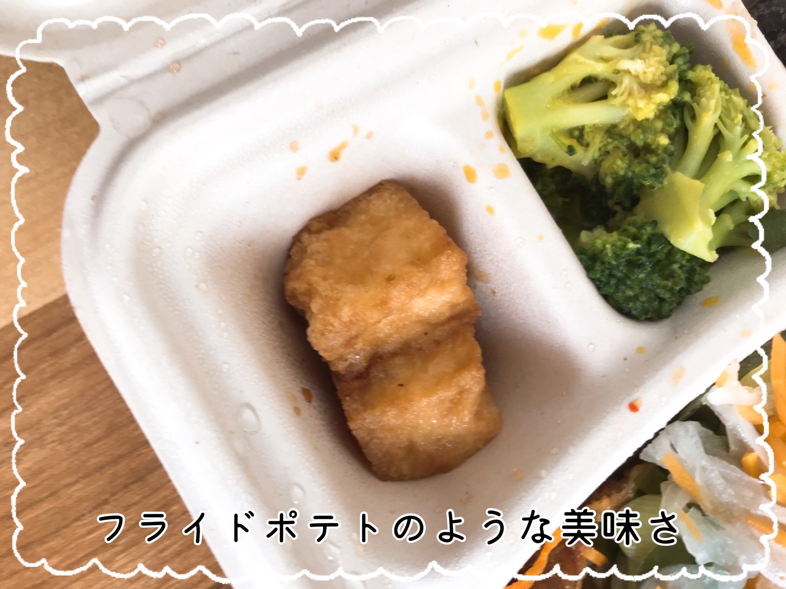 絹揚げ豆腐のしょうが醤油