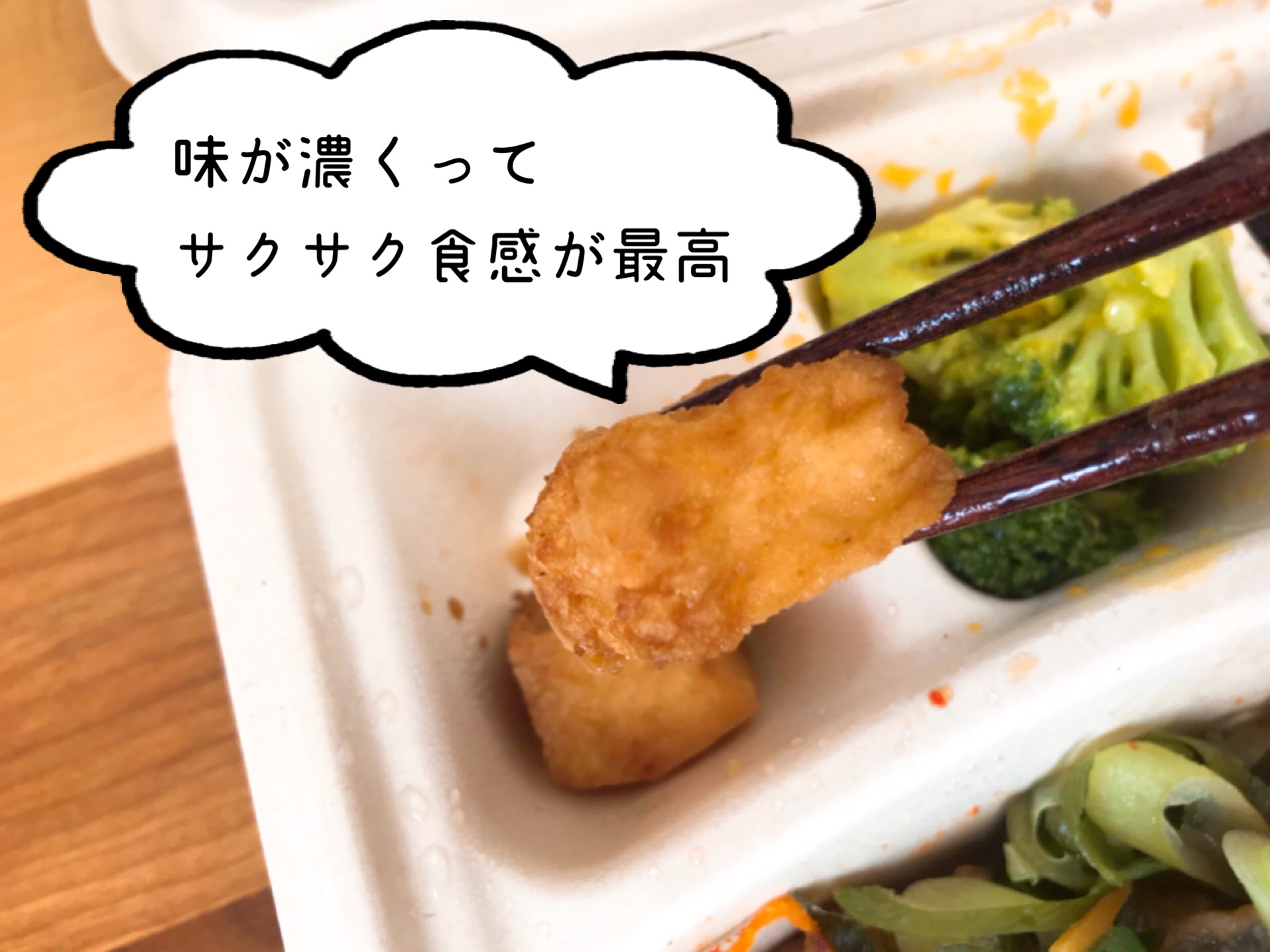 絹揚げ豆腐のしょうが醤油