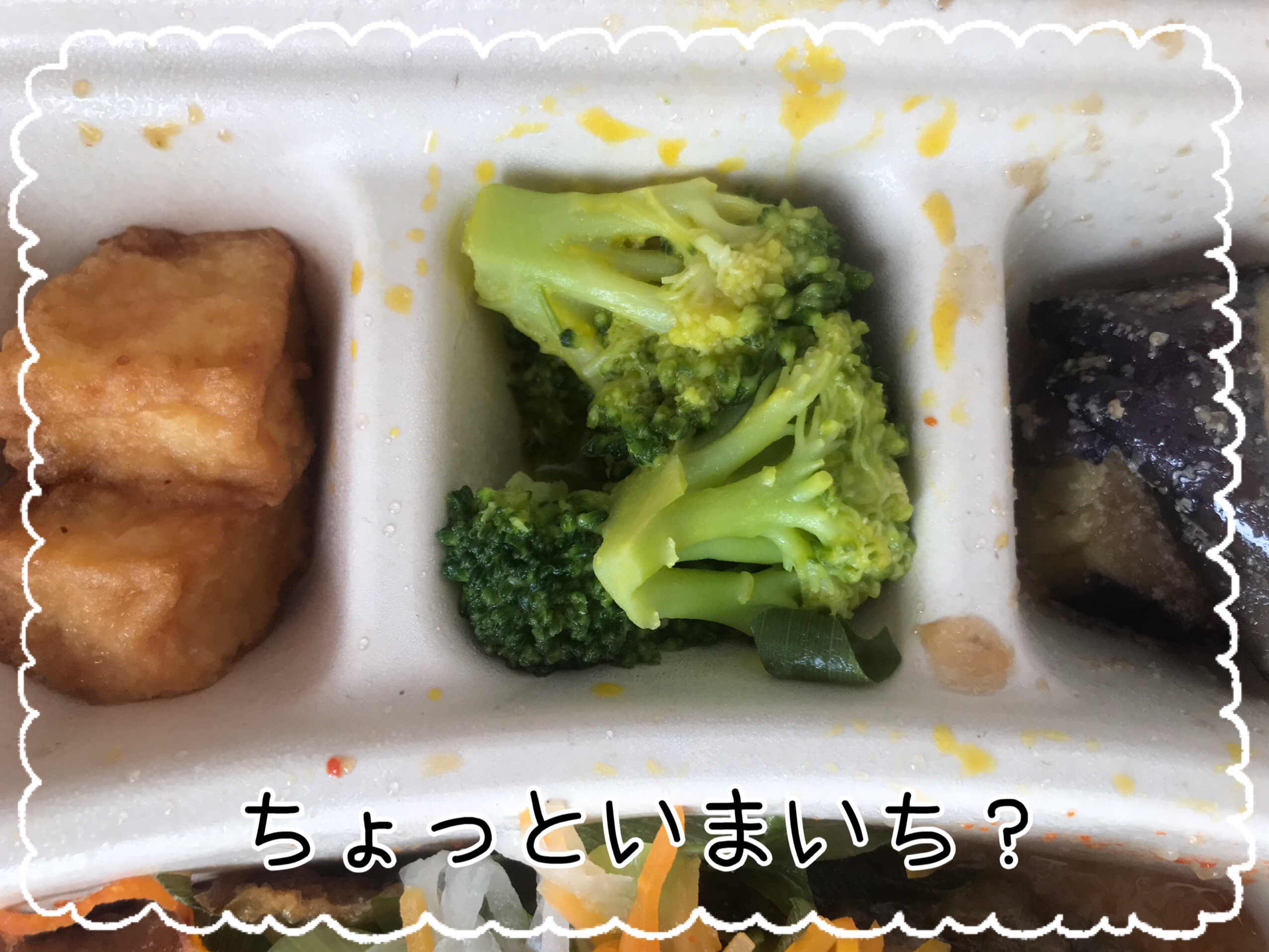 ブロッコリーのペーストかぼちゃ