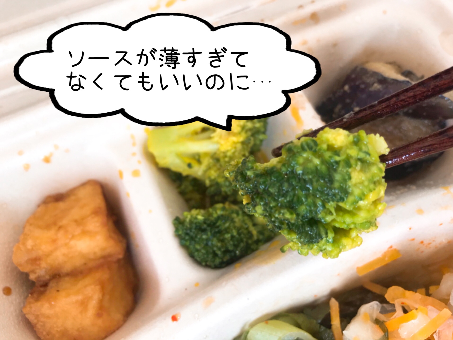 ブロッコリーのペーストかぼちゃ