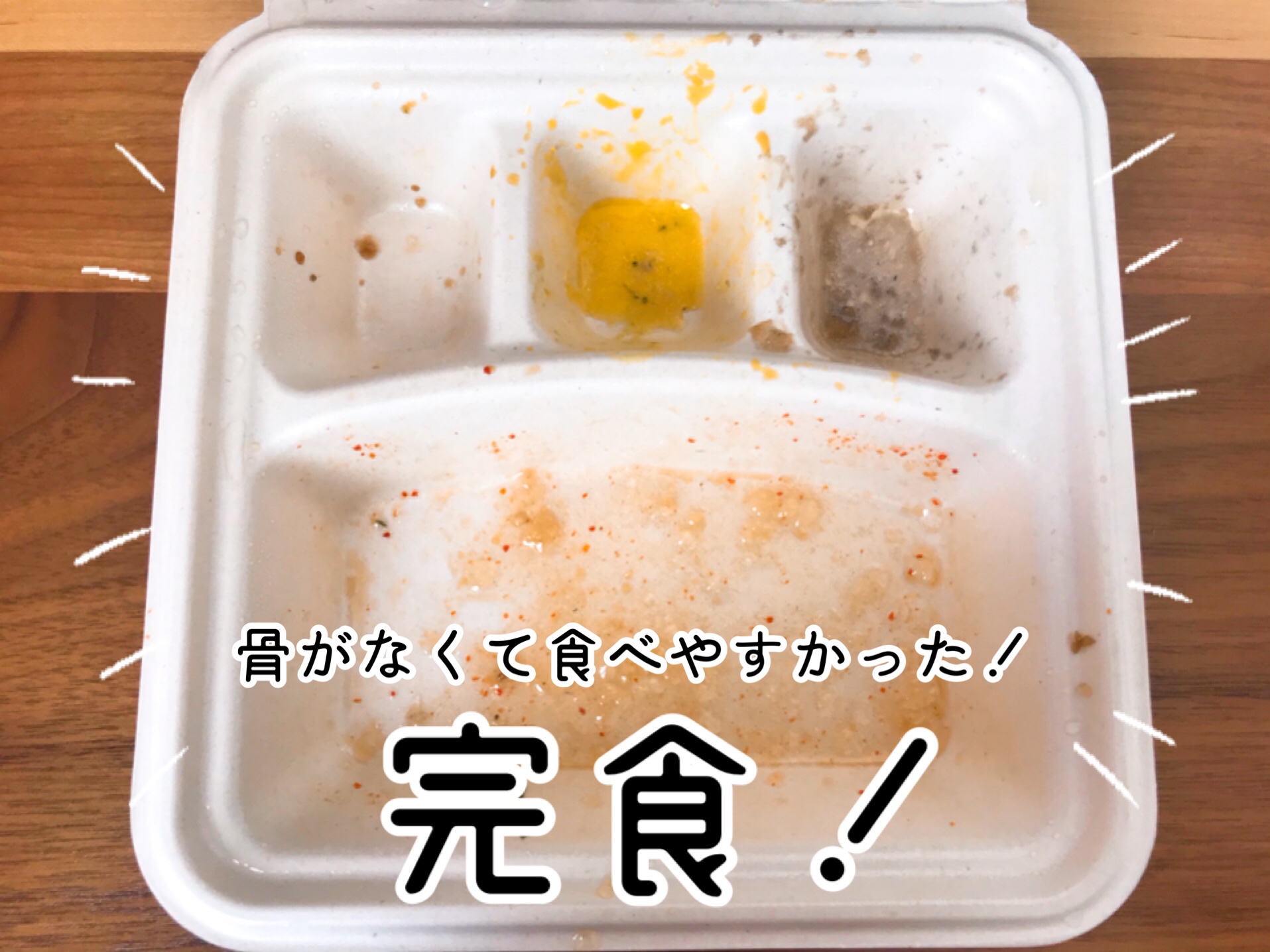 ダイエット弁当とは思えない満足感です