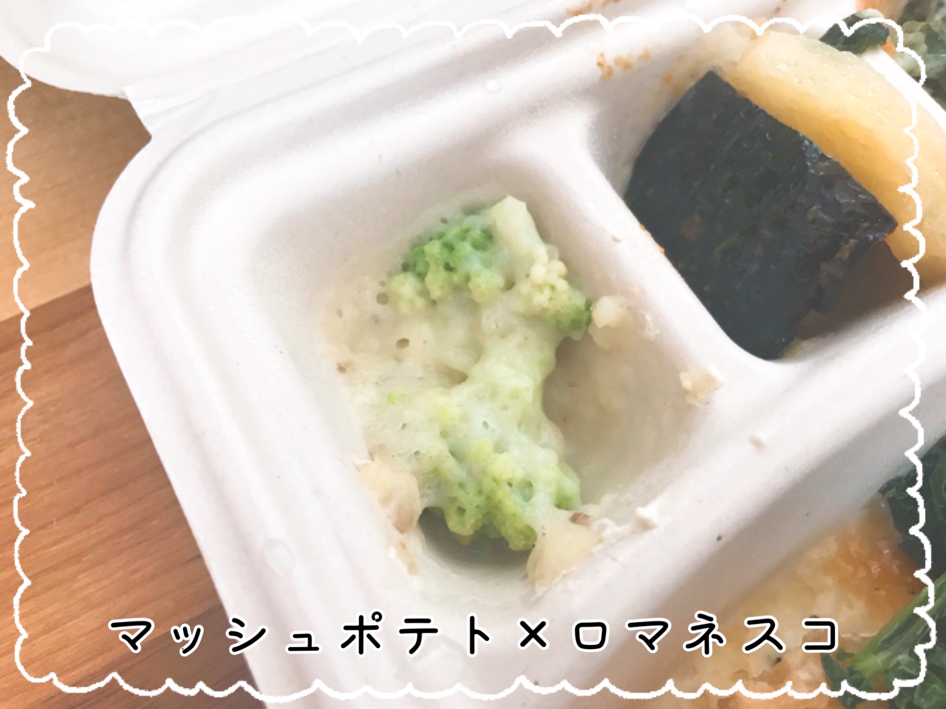 ロマネスコのポテトサラダ