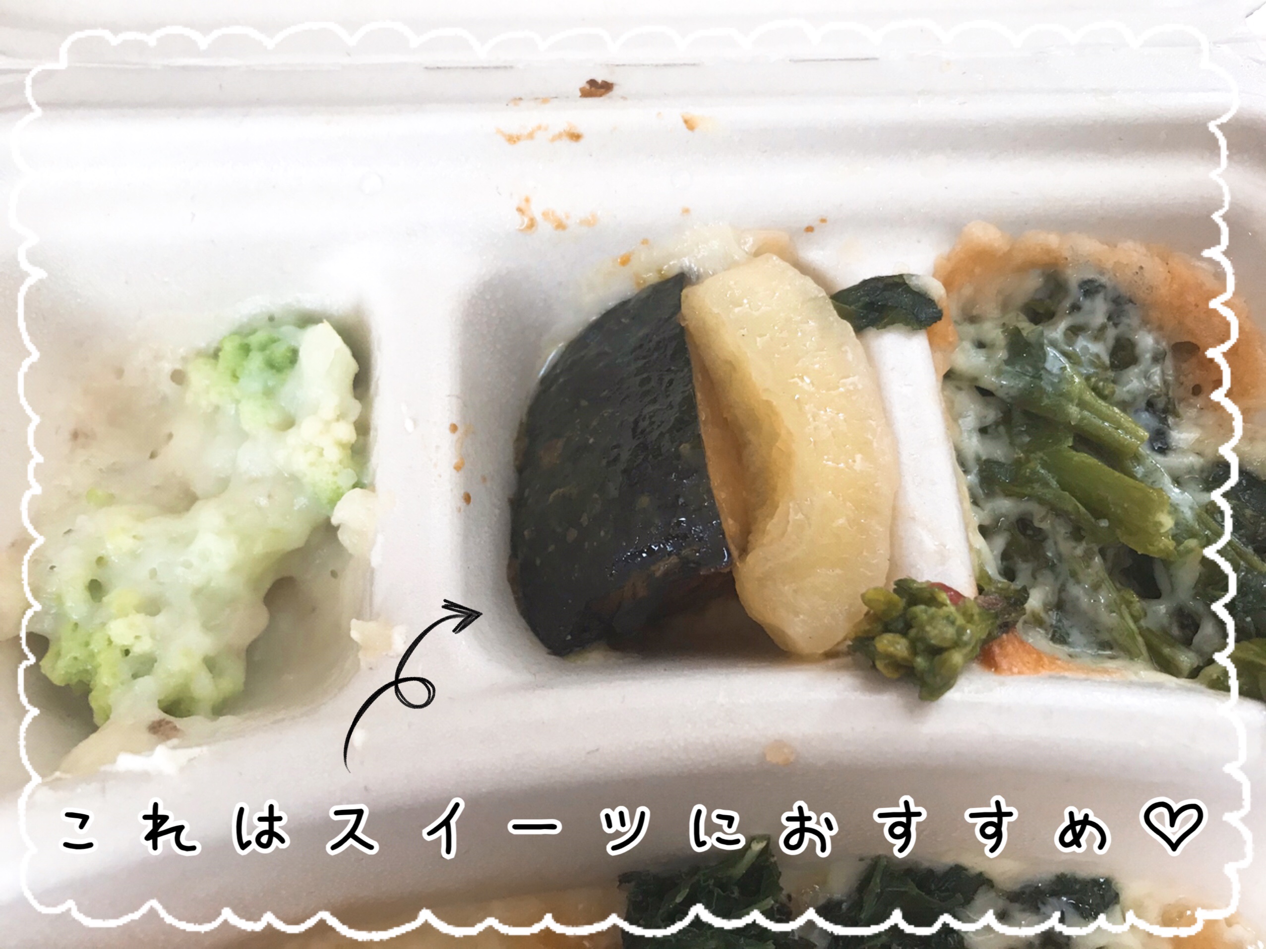 りんごとカボチャのフライ