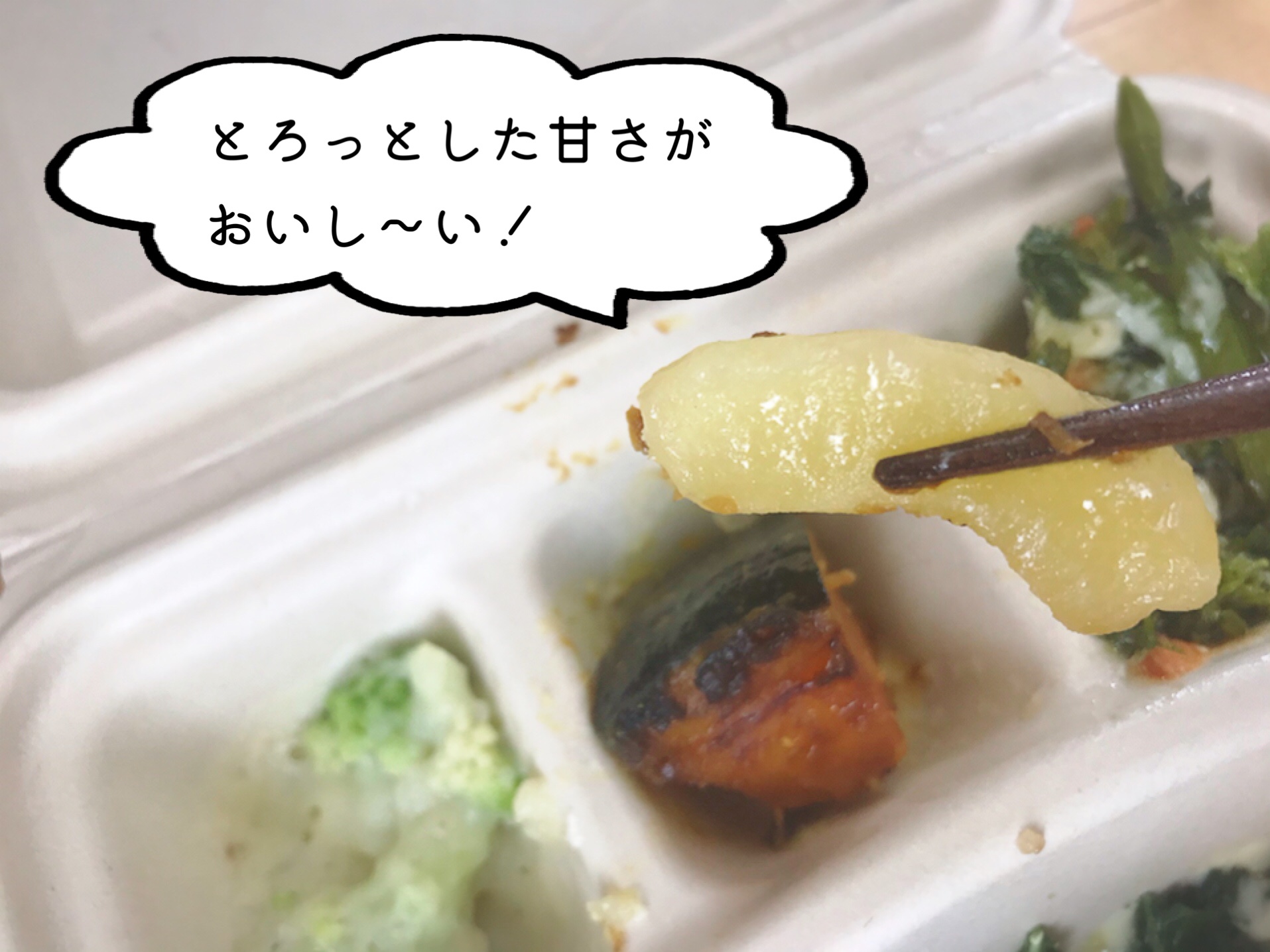 りんごとカボチャのフライ