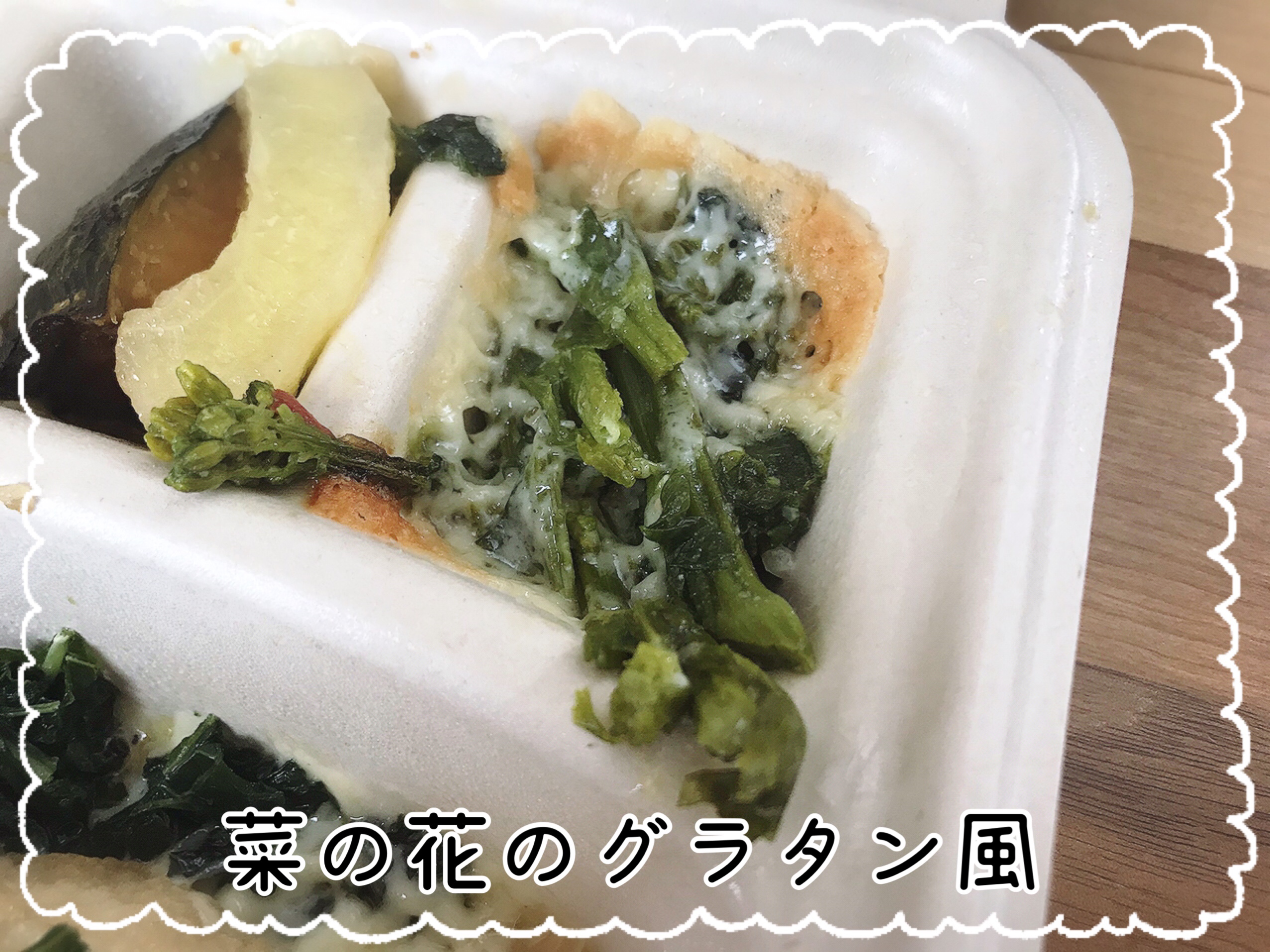 菜の花のタルタルソース