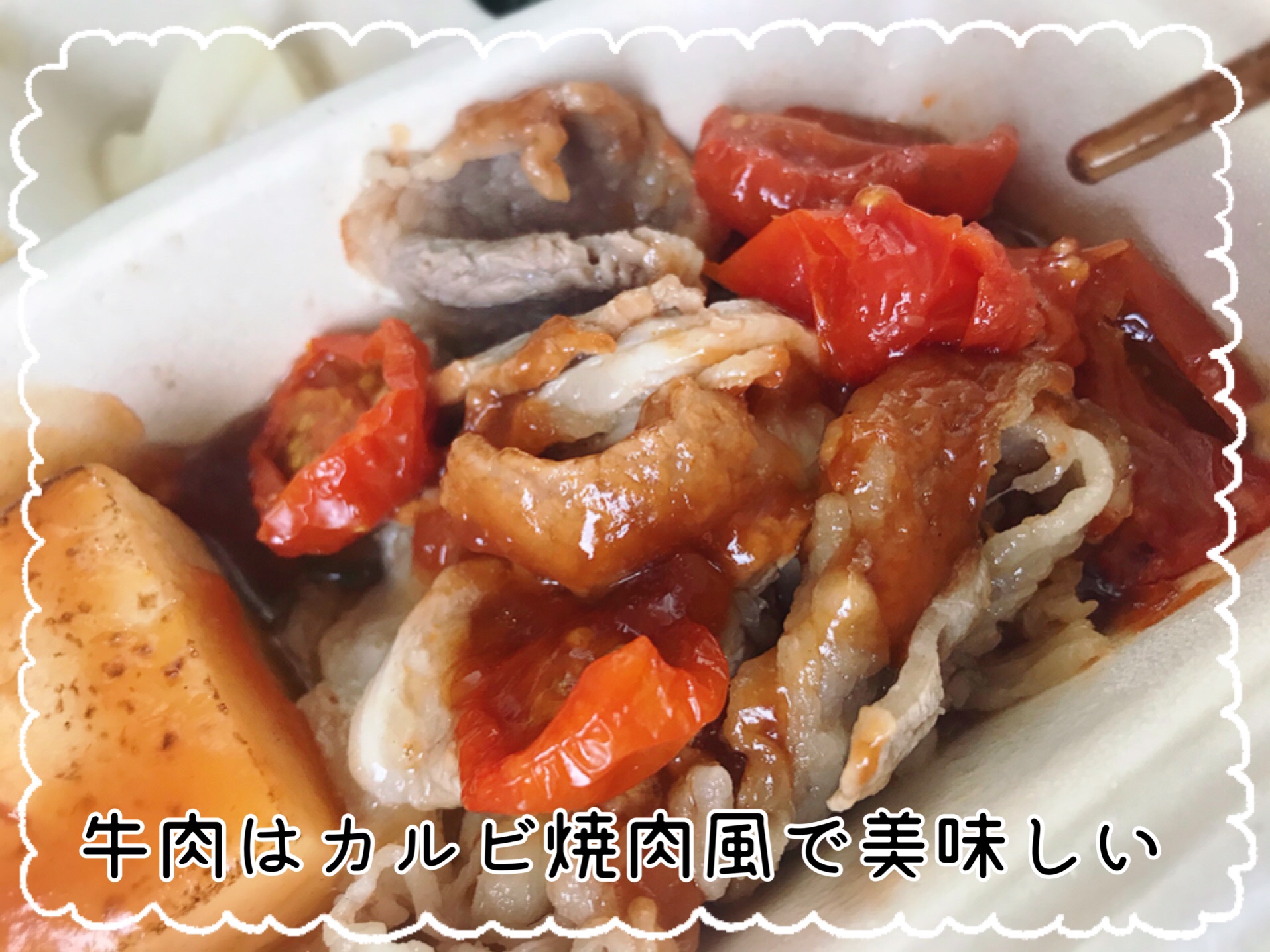 牛肉のトマトすき焼き