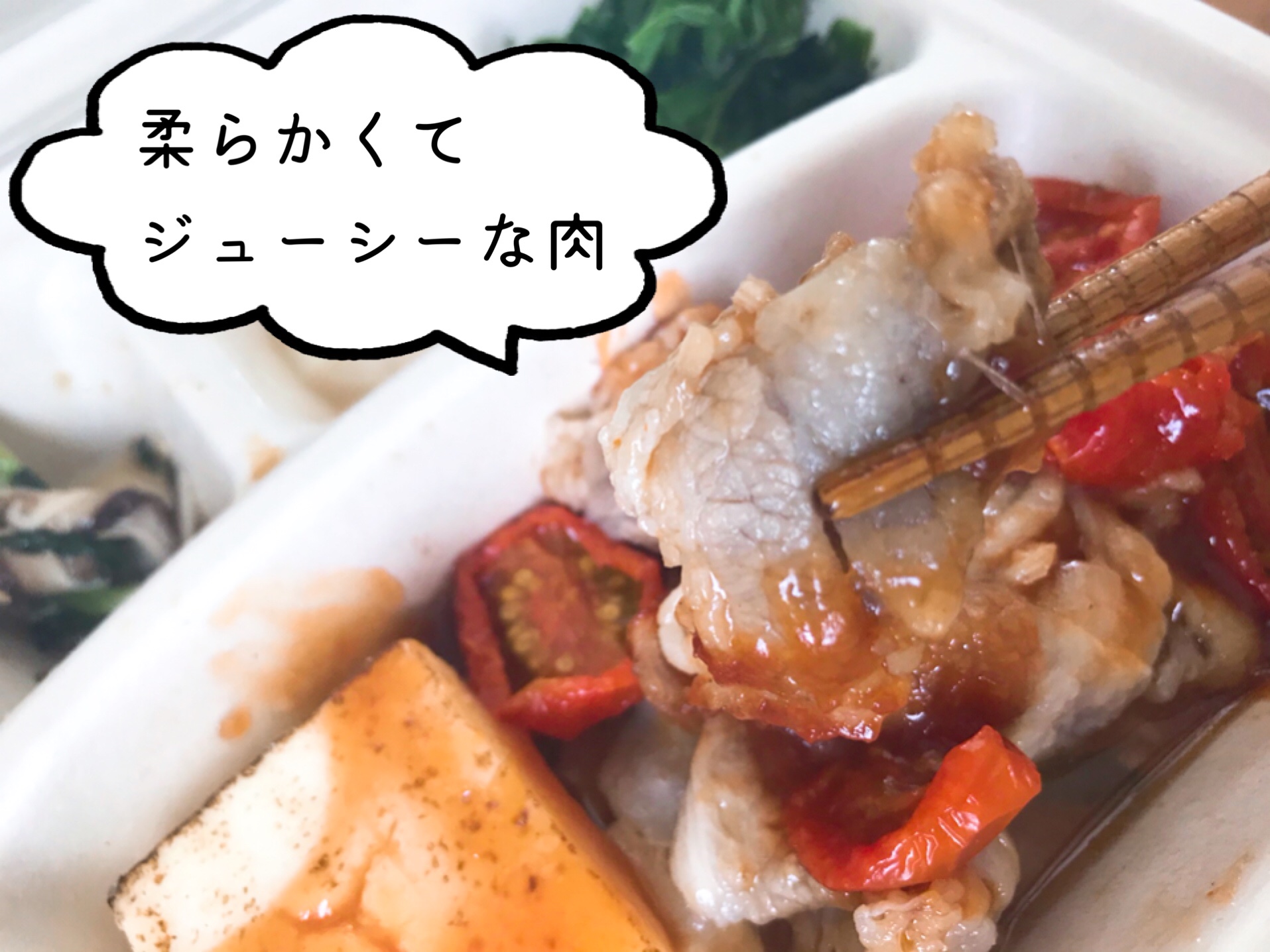 牛肉のトマトすき焼き