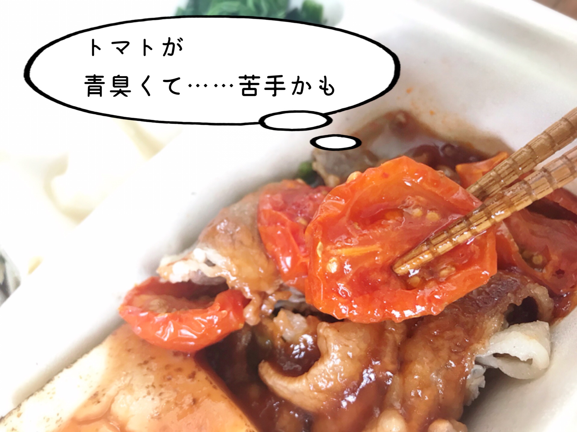 牛肉のトマトすき焼き