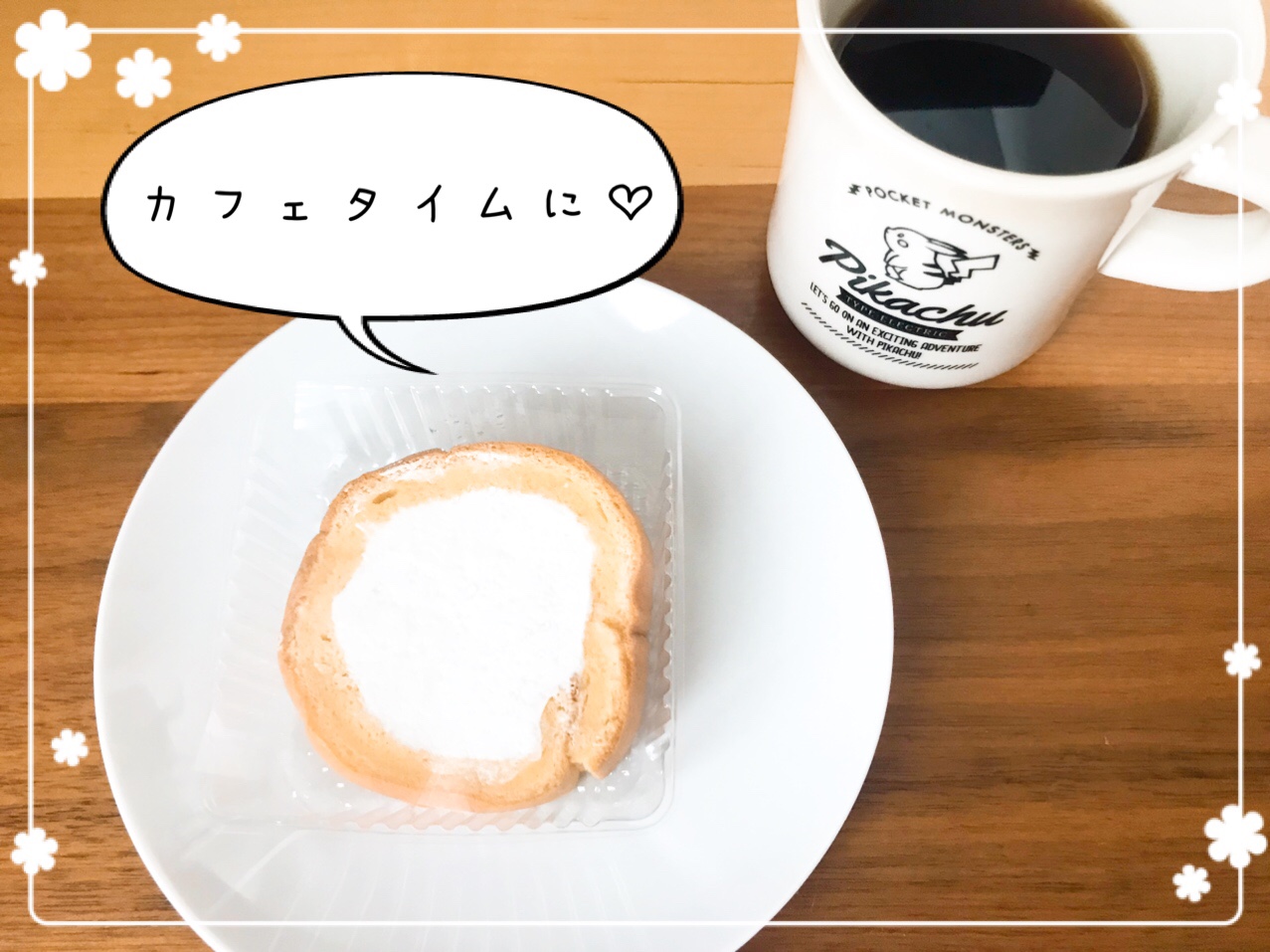 nosh(ナッシュ)ロールケーキとコーヒー