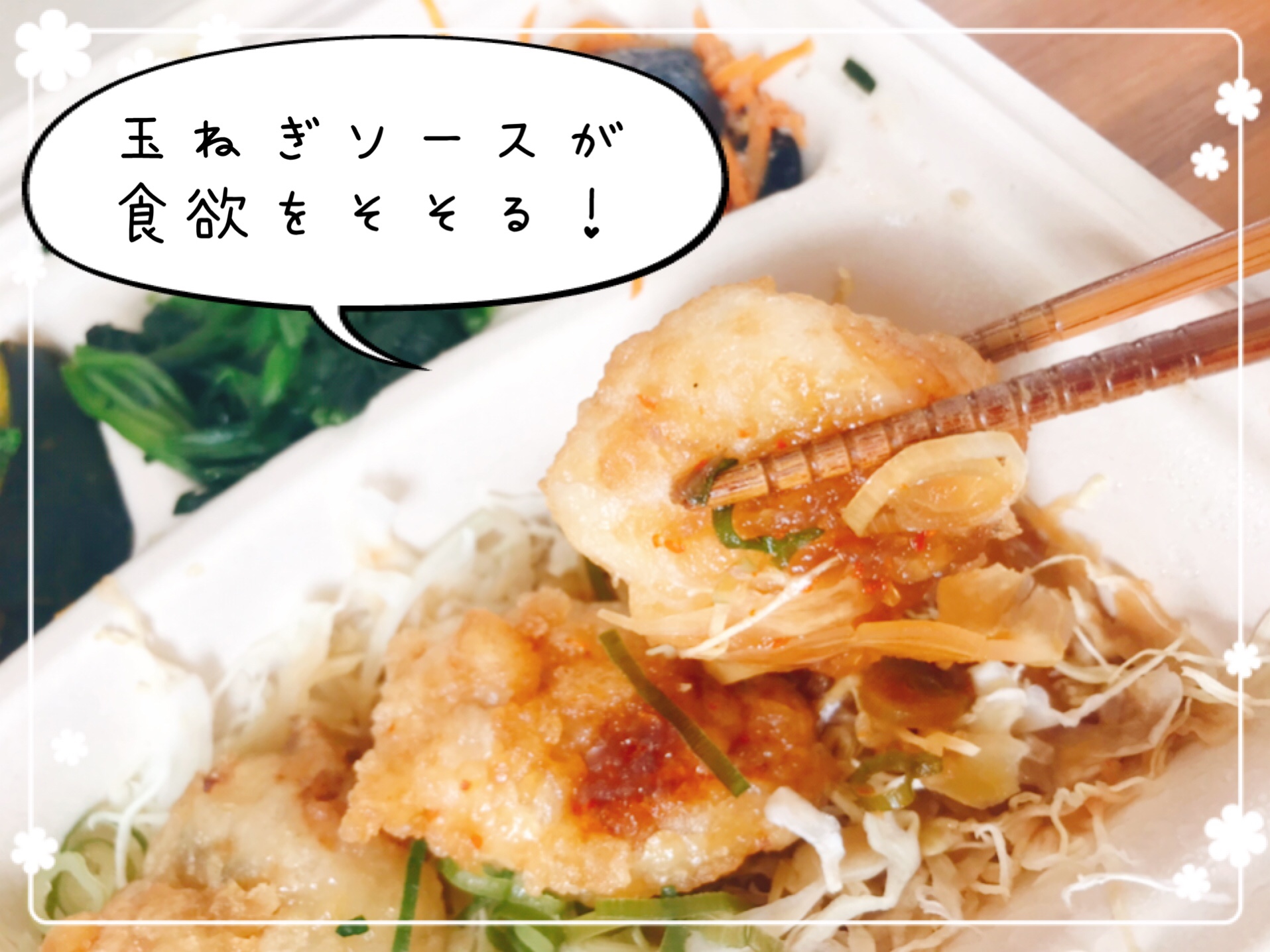 ふぐのポン酢唐揚げ