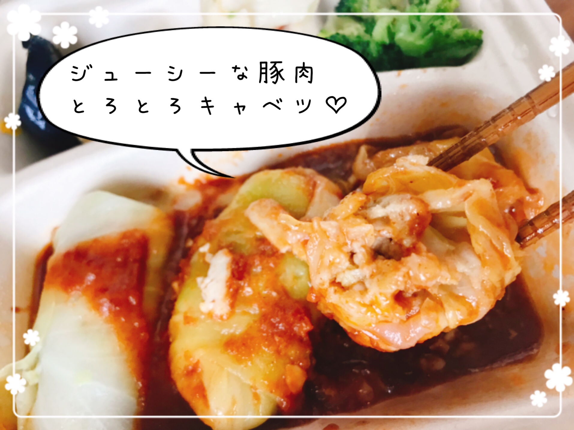 ロールキャベツのチーズデミ