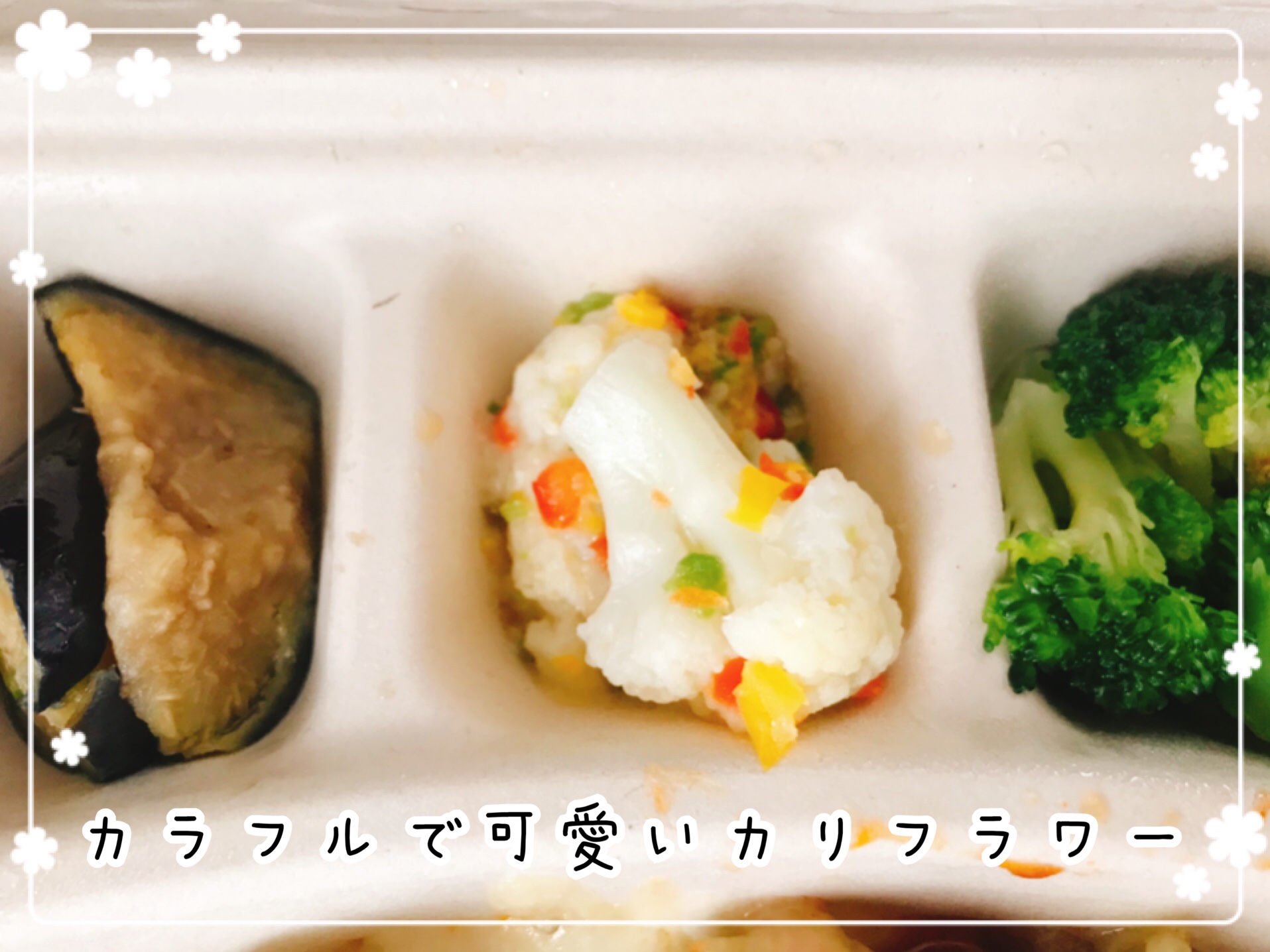 カリフラワーのタルタル