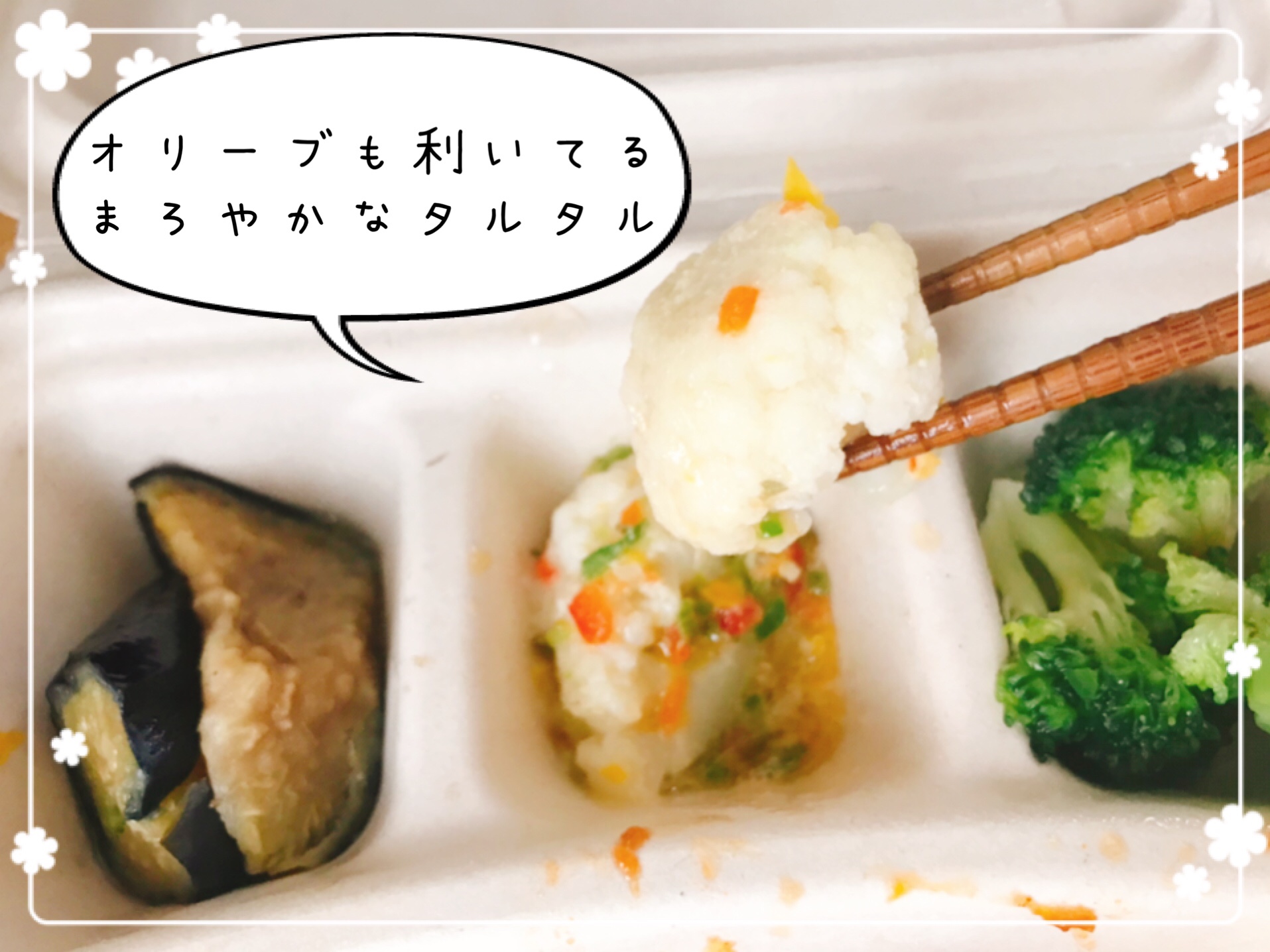 カリフラワーのタルタル