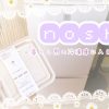 nosh(ナッシュ)　ひとり暮らしの冷凍庫