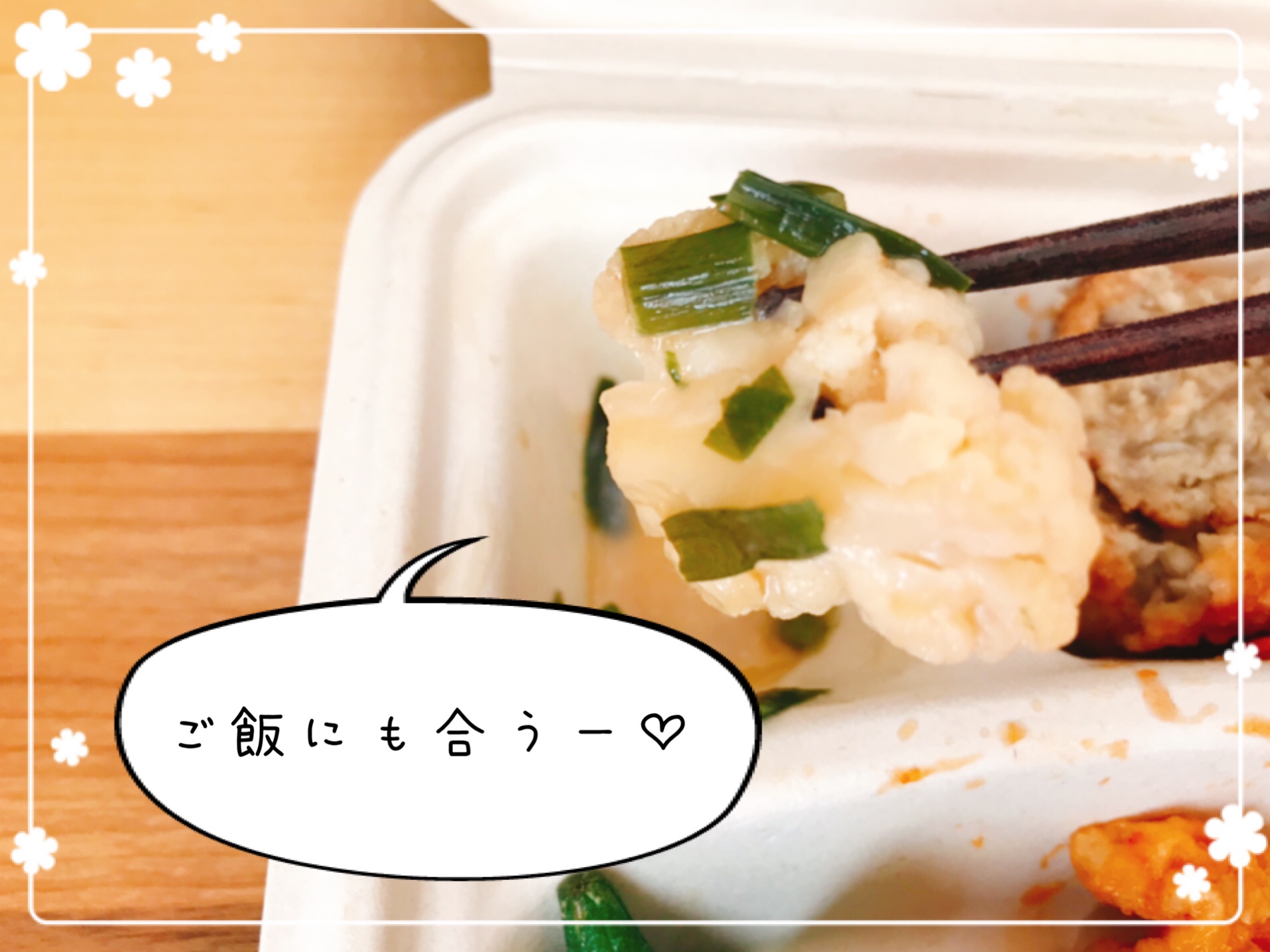 カリフラワーとニラのおろしだれ