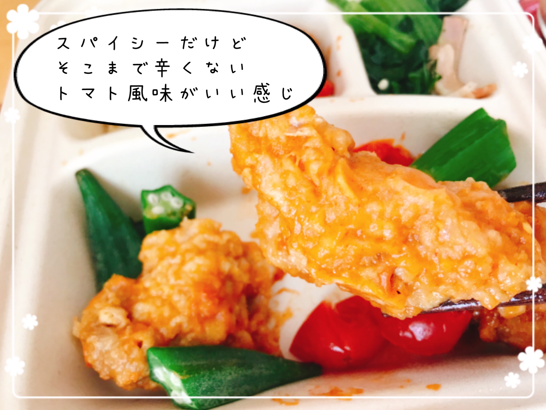 ピリ辛トマトソースのチキンソテー