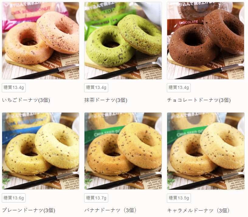 nosh(ナッシュ)のドーナッツ一覧