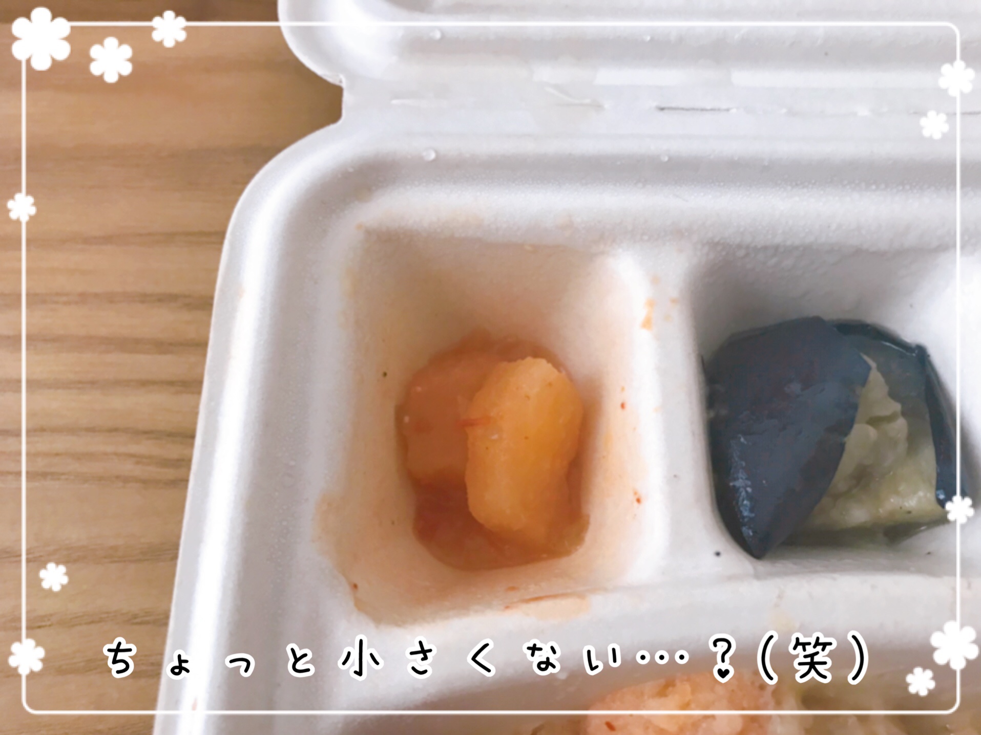 冬瓜のチリトマト