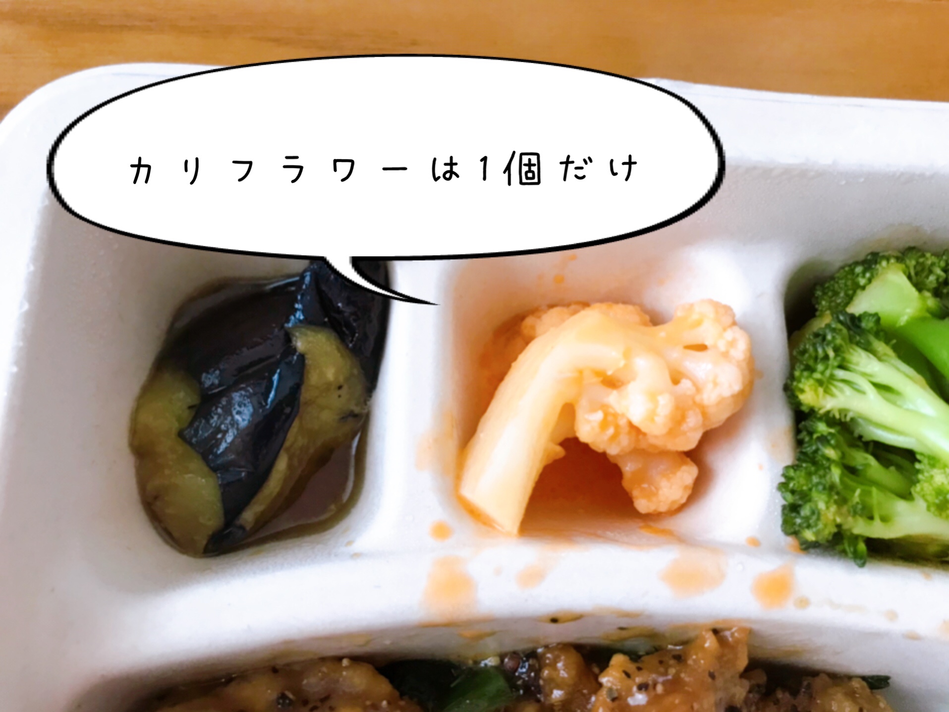 オーロラソースのカリフラワー