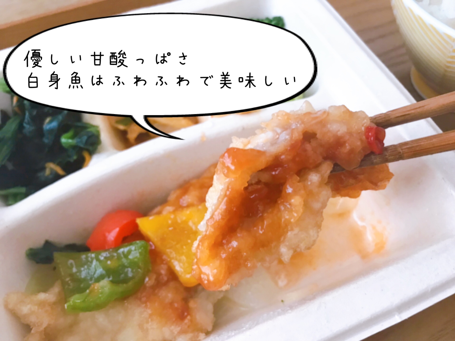 白身魚の甘酢ソース