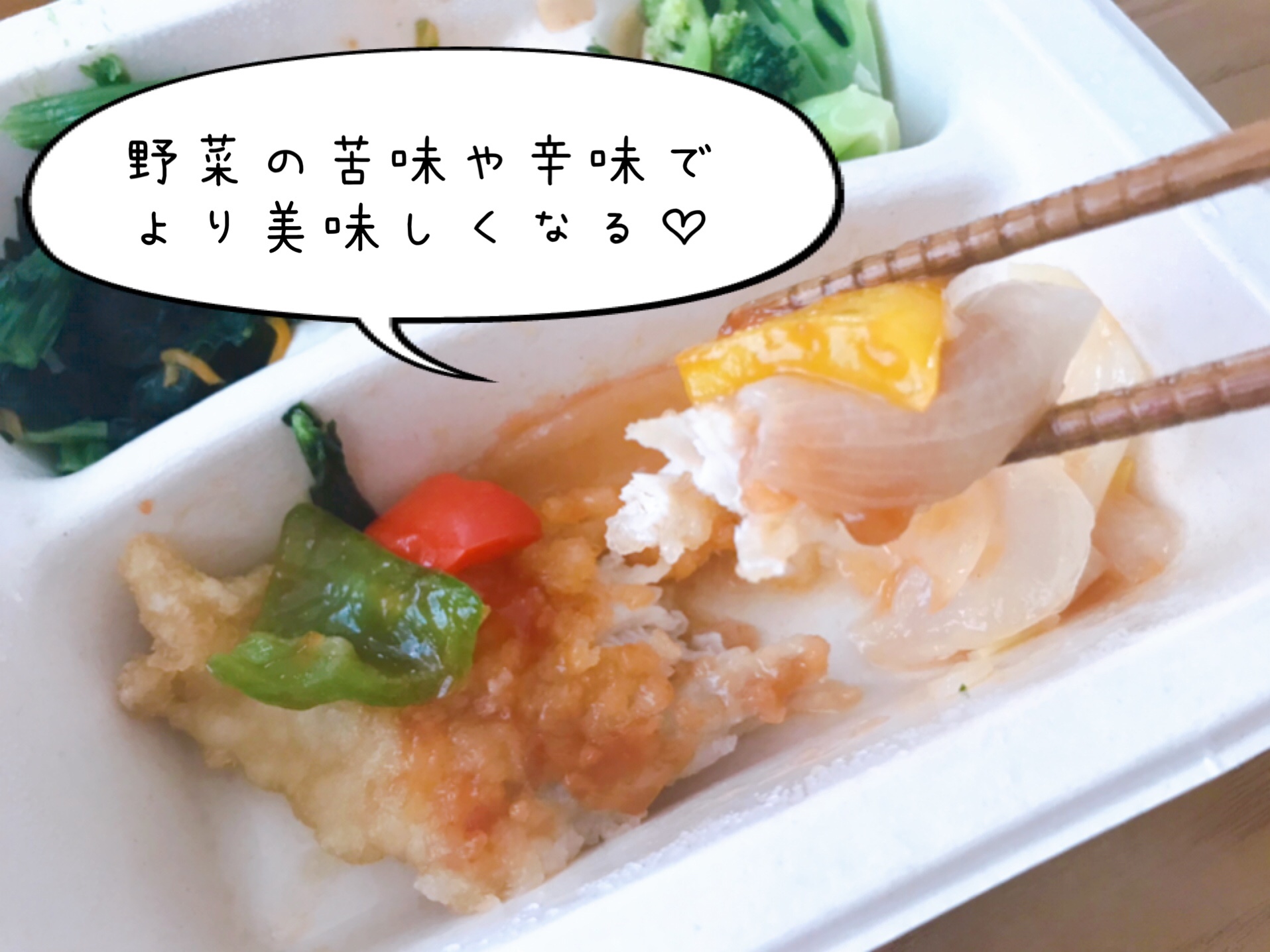 白身魚の甘酢ソース