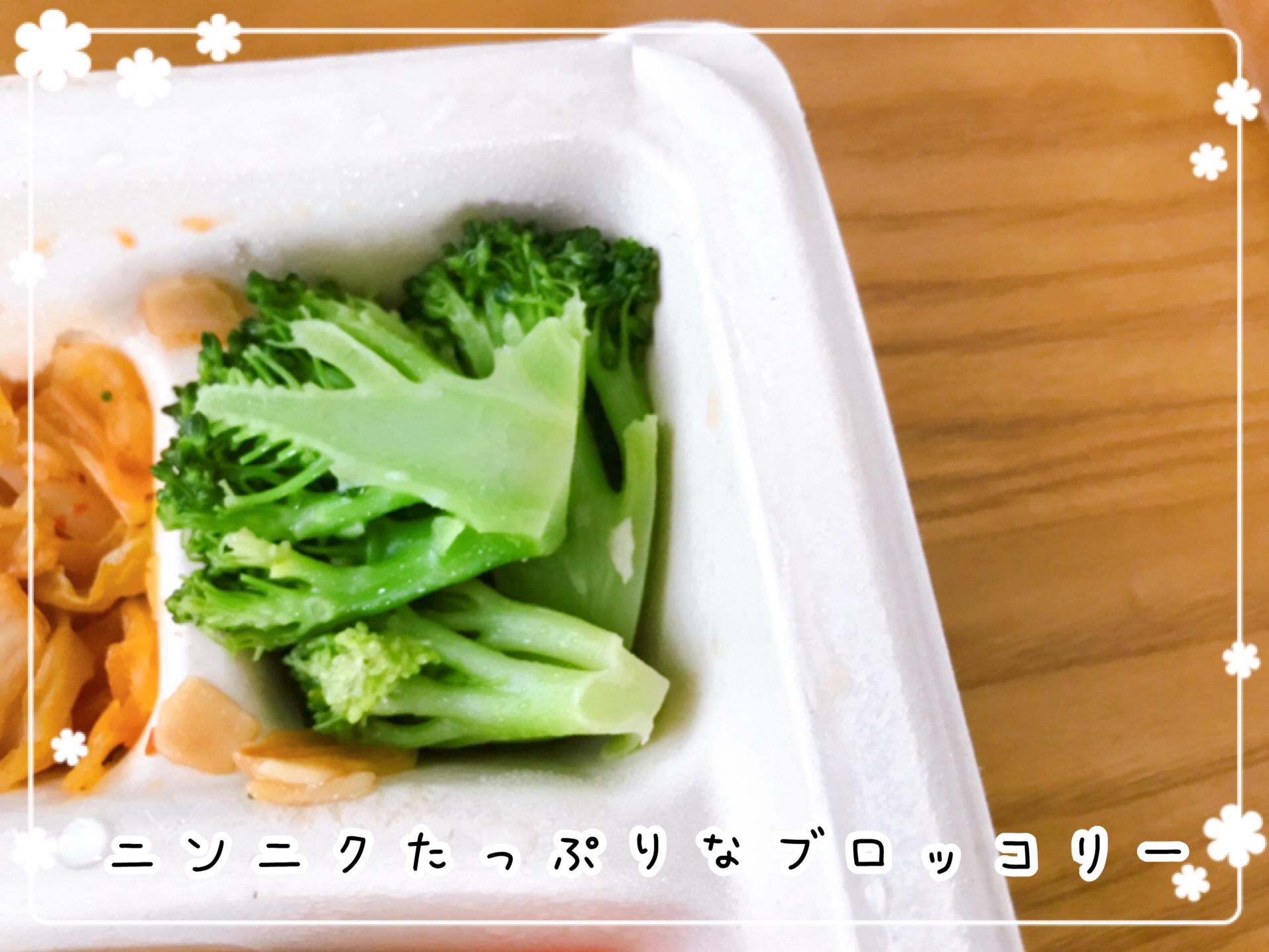 ブロッコリーのガーリックあえ