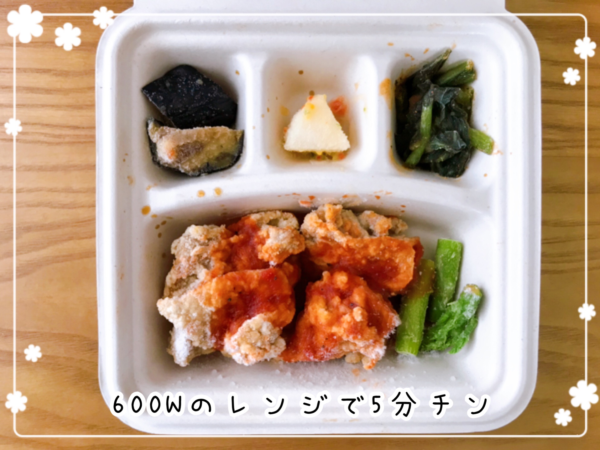 旨辛チキンアラビアータの中身