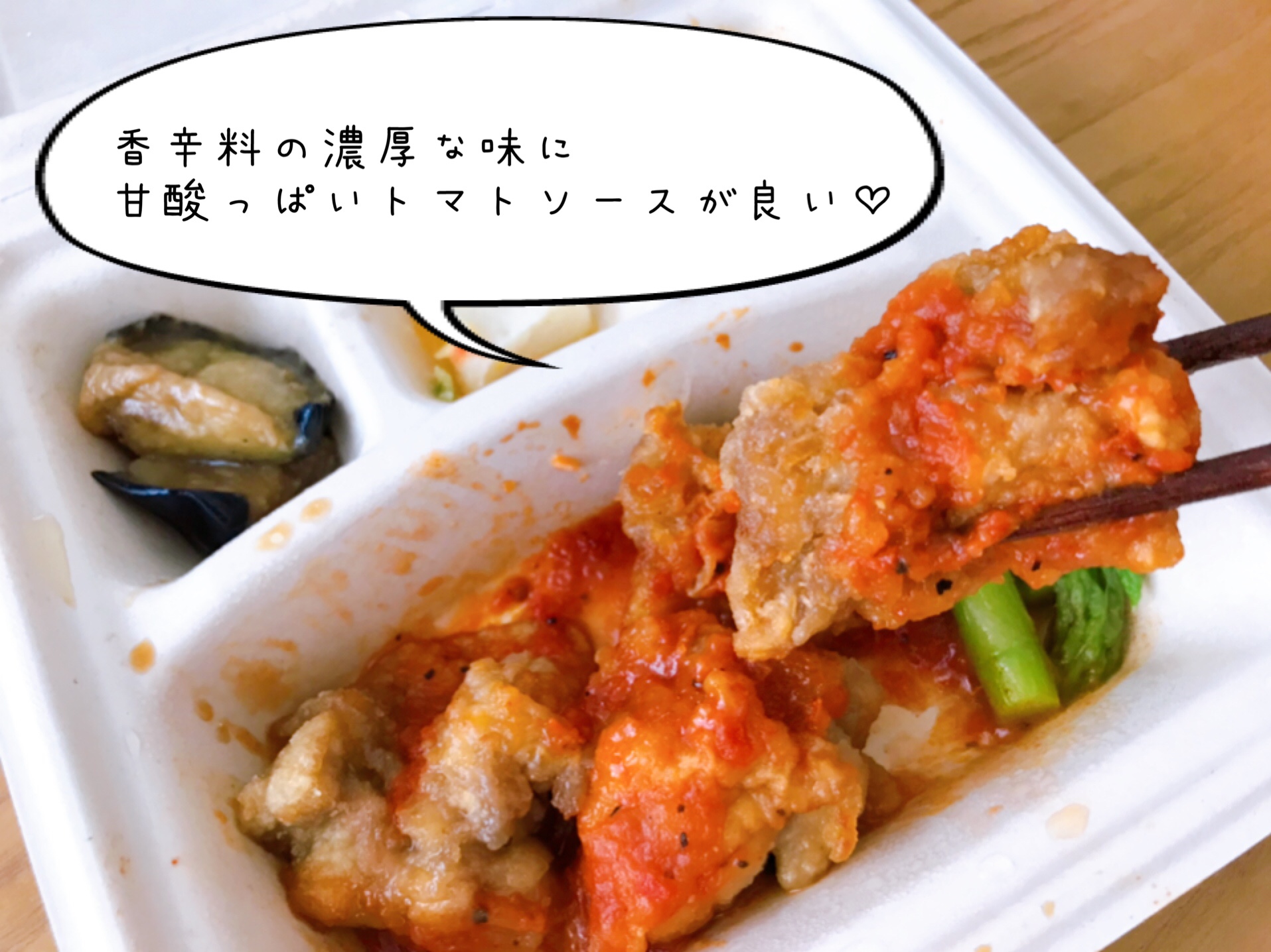 旨辛チキンアラビアータ