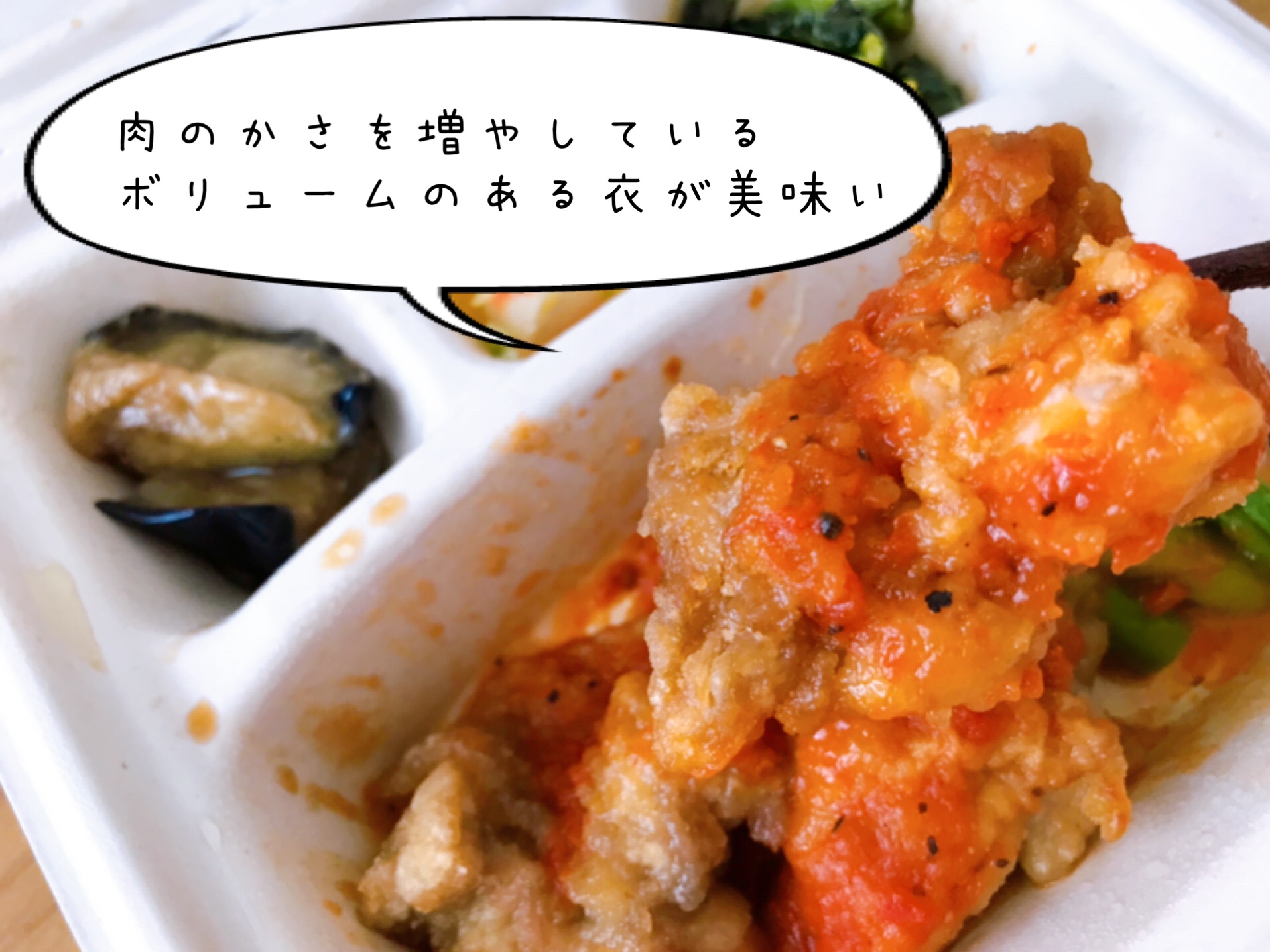 旨辛チキンアラビアータ