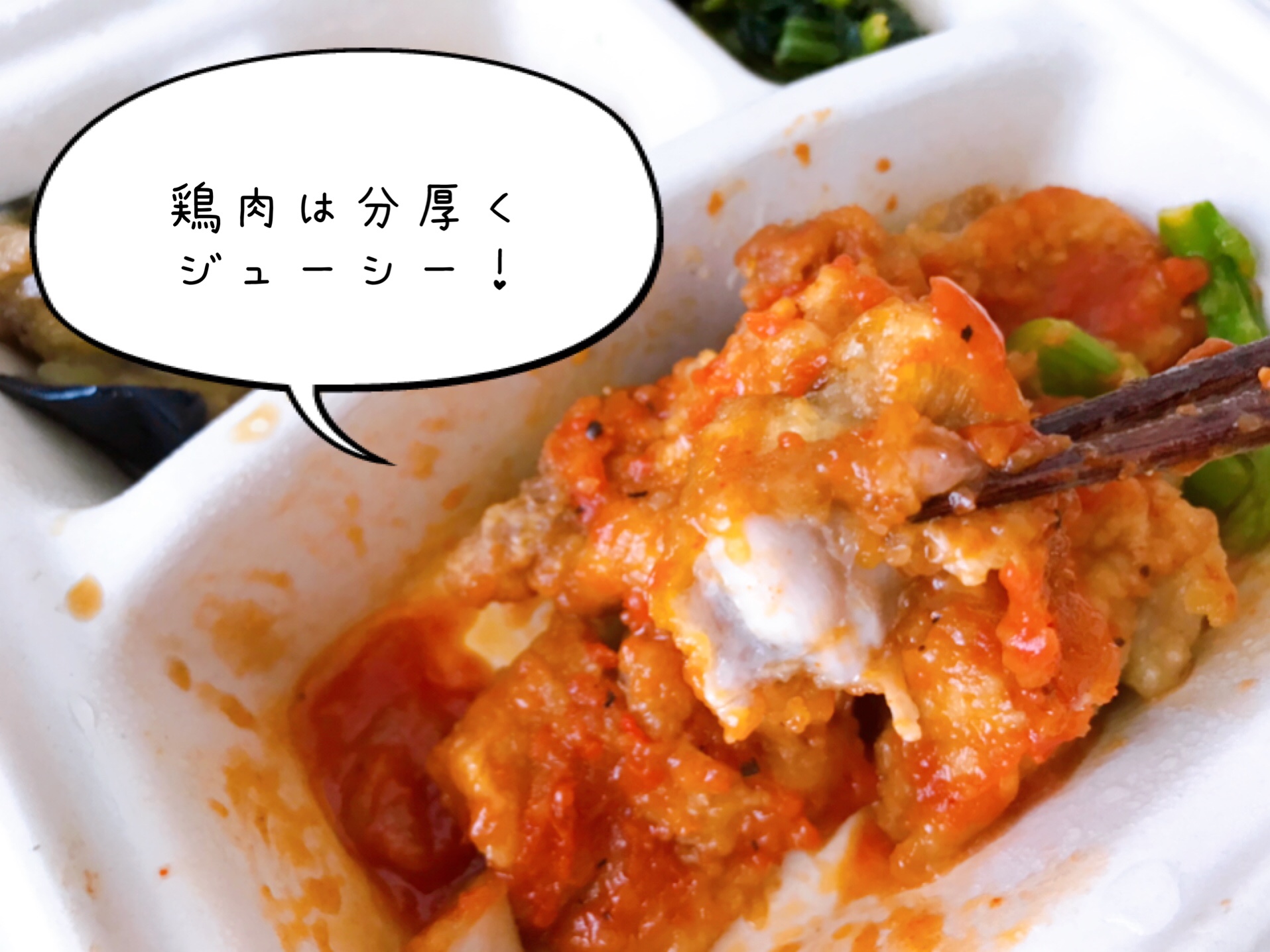 旨辛チキンアラビアータ