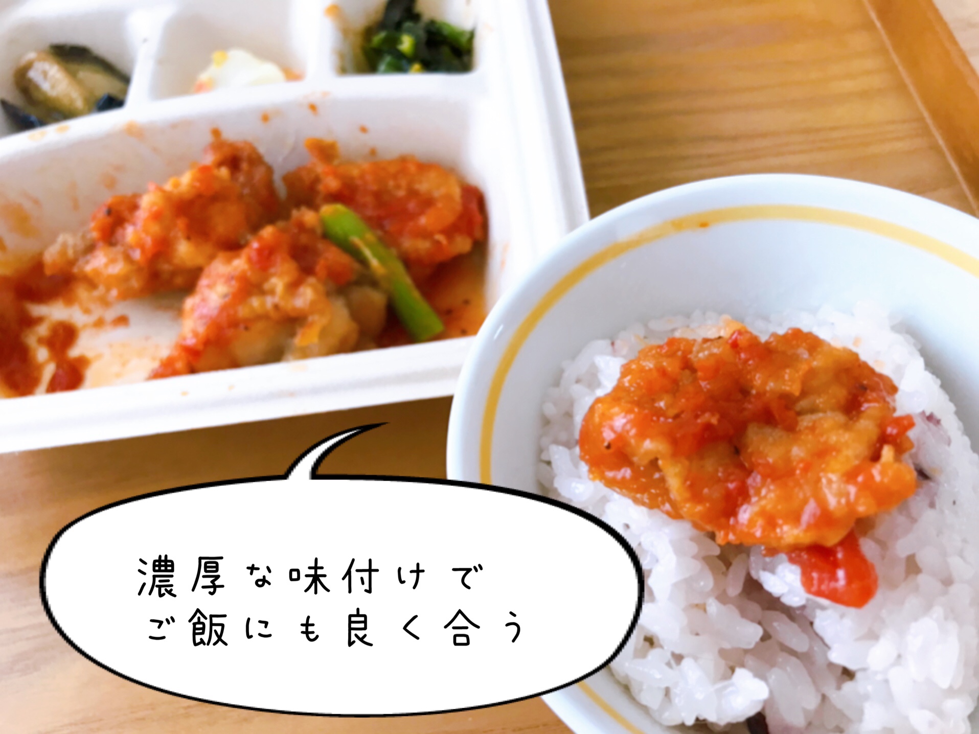 旨辛チキンアラビアータ