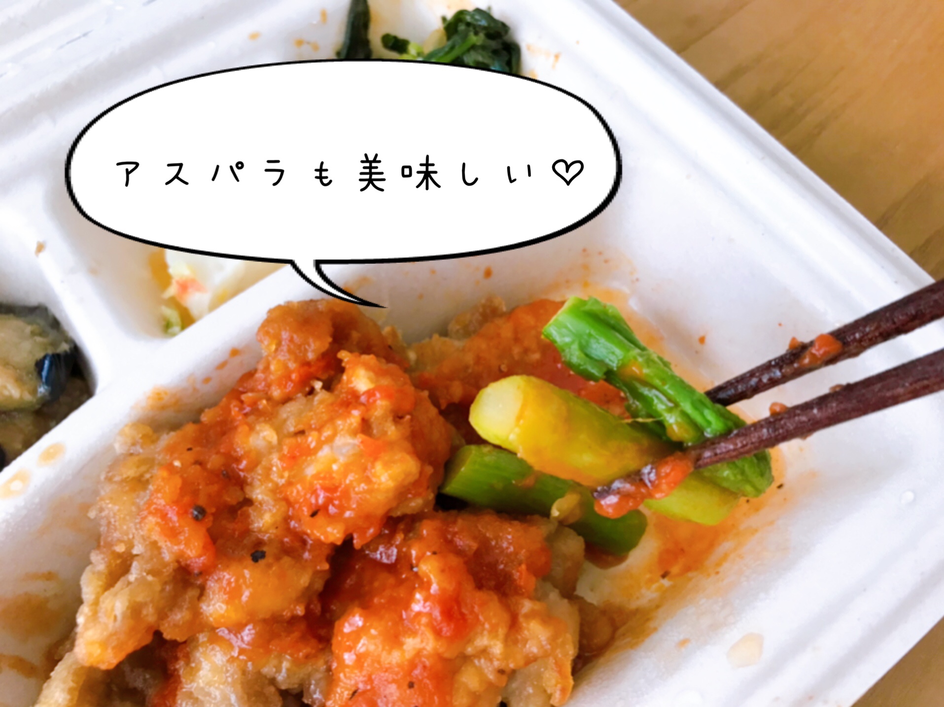 旨辛チキンアラビアータ