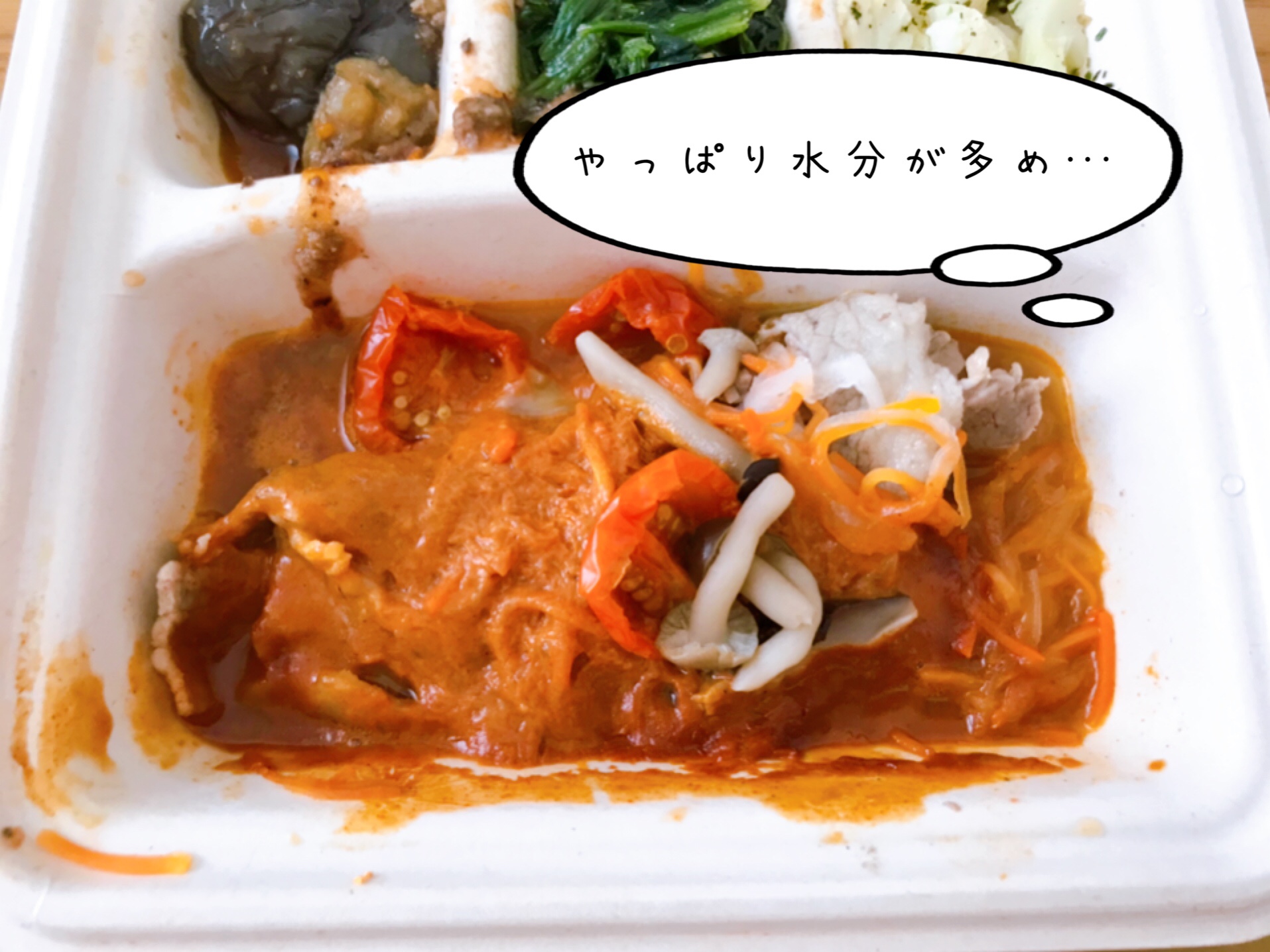 ビーフストロガノフ