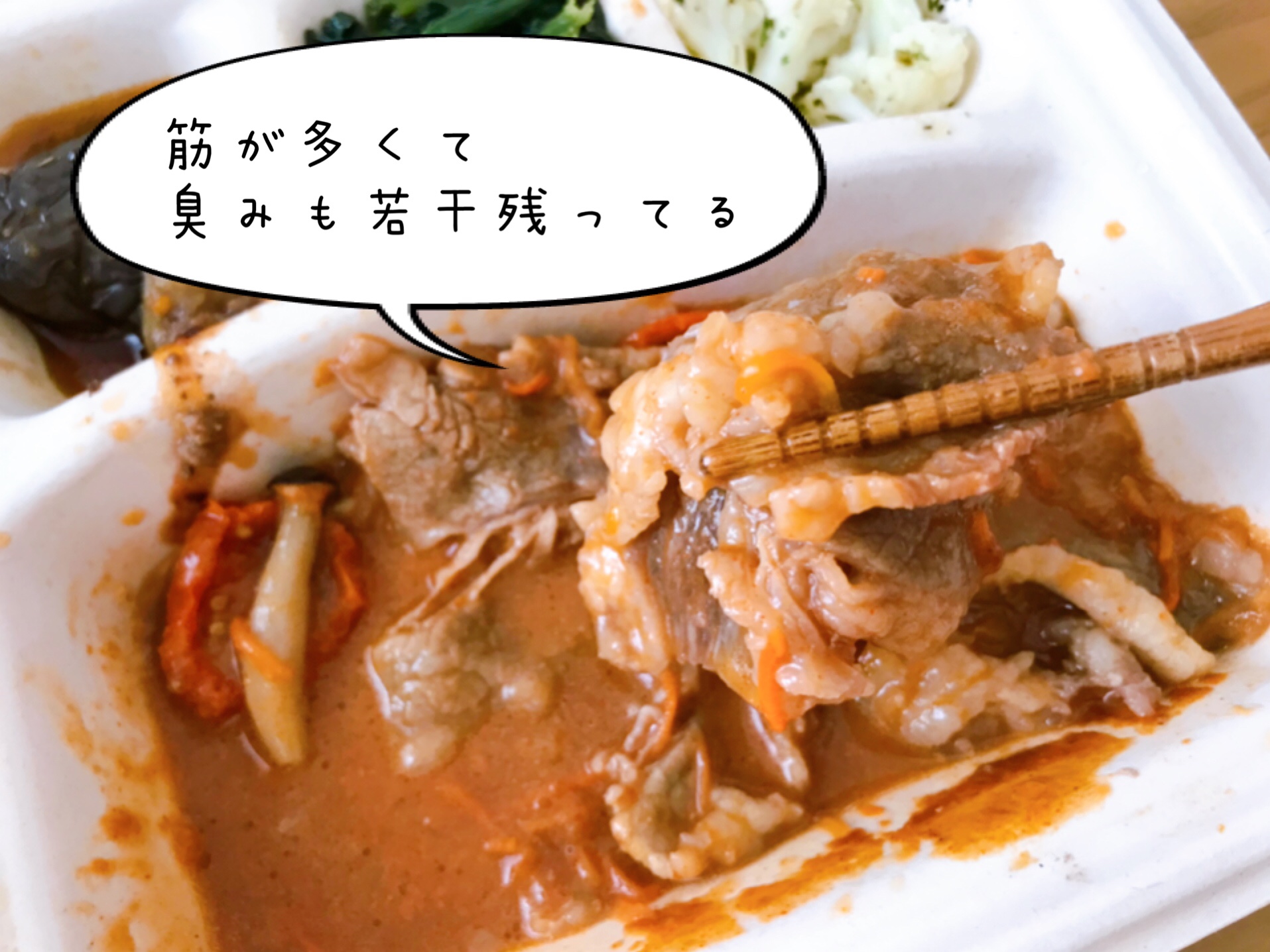 ビーフストロガノフ