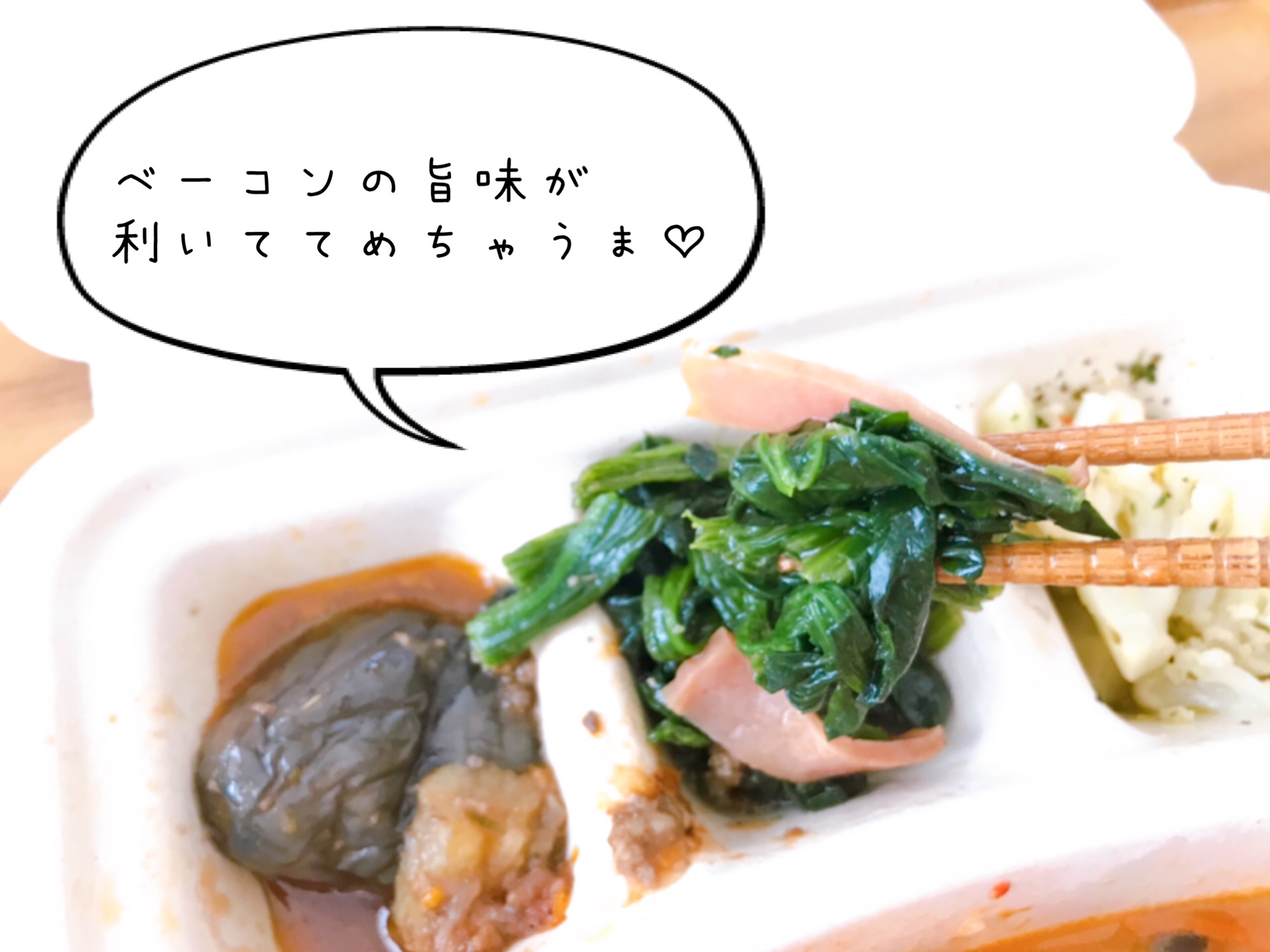 ほうれん草とベーコンのバター醤油